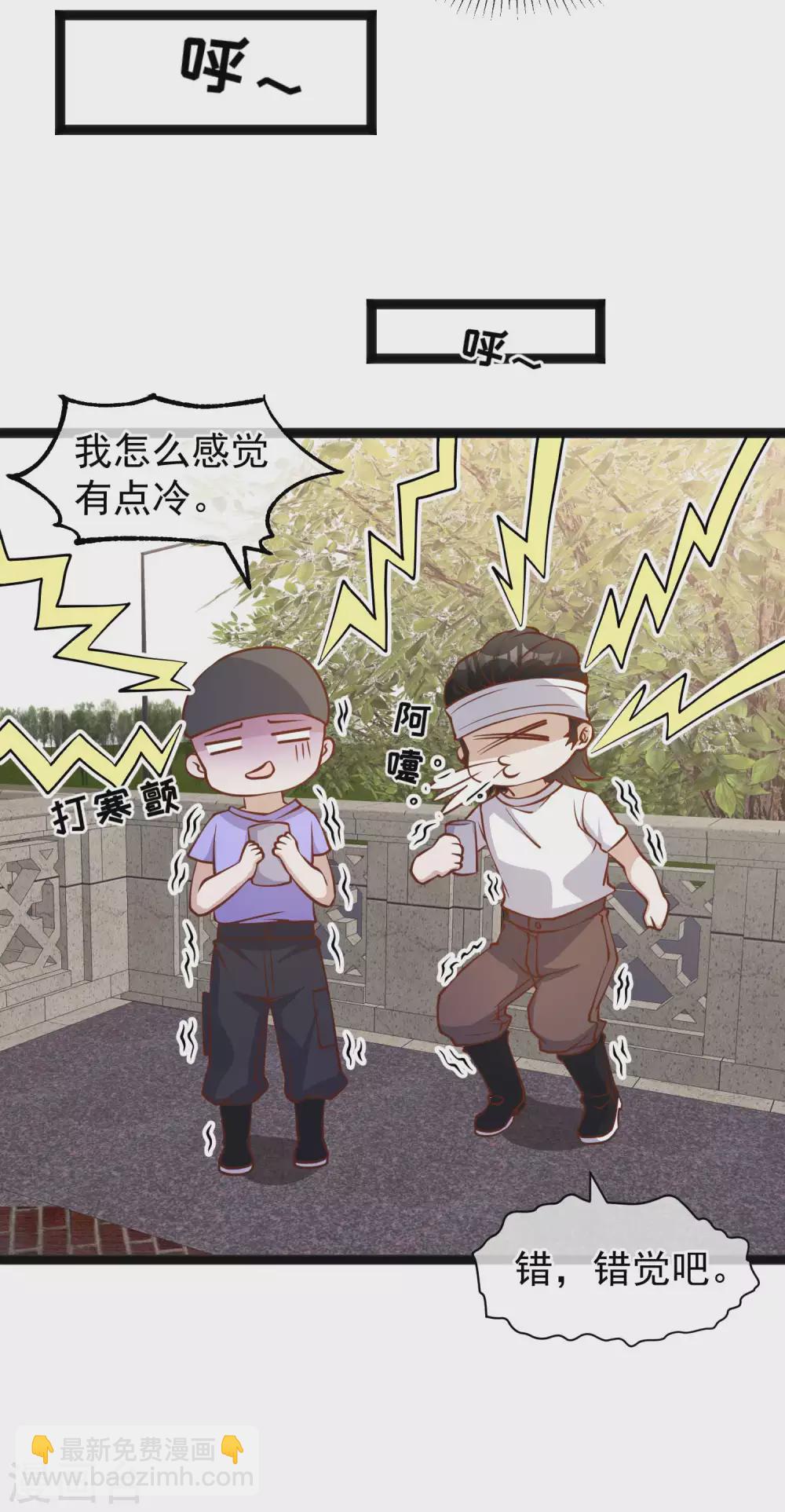 第151话 不是你想的那样！-第157话