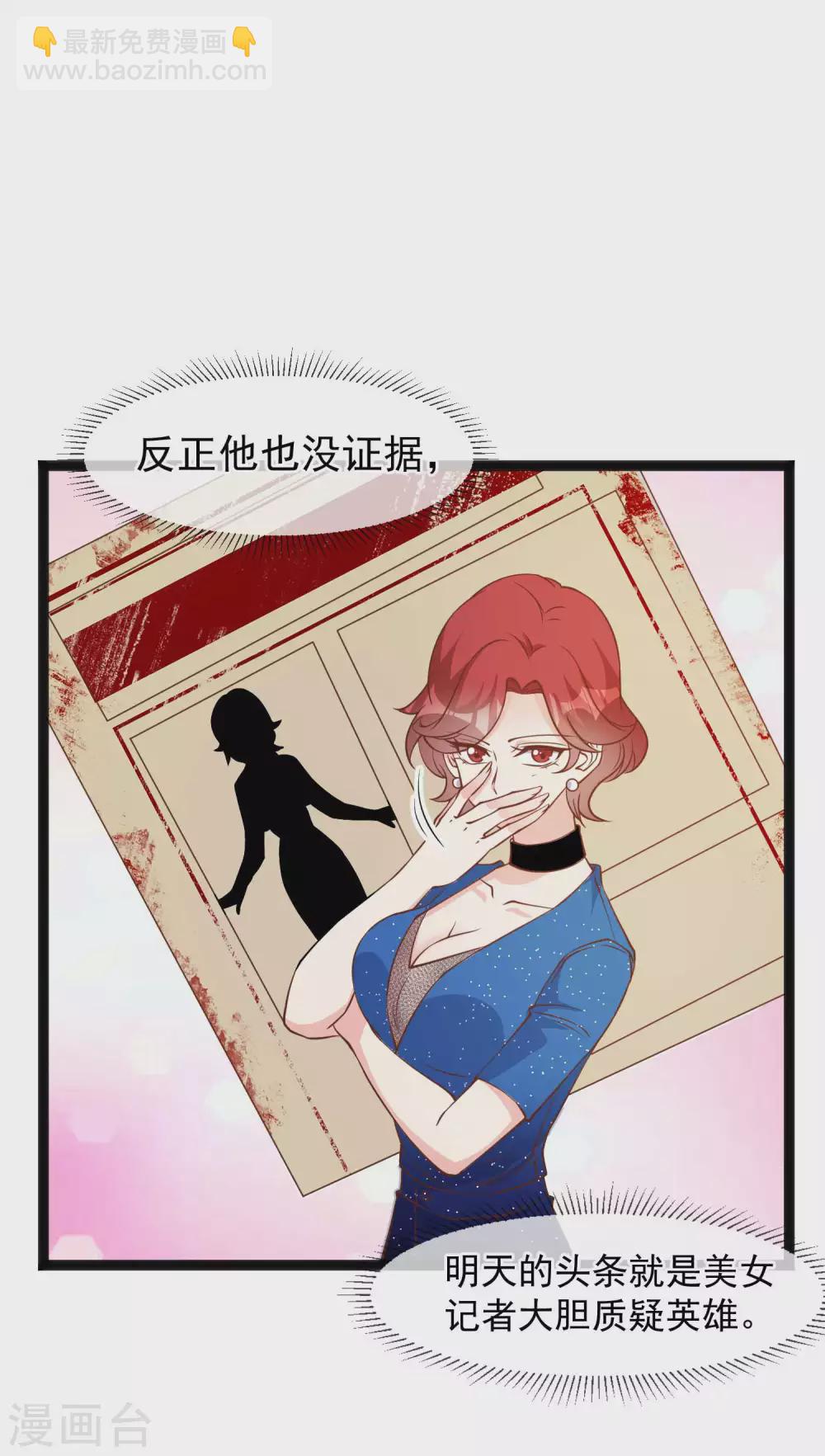 第153话 不限于漂亮小姐姐-第159话