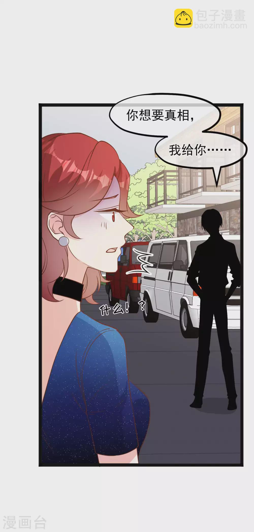 第153话 不限于漂亮小姐姐-第159话