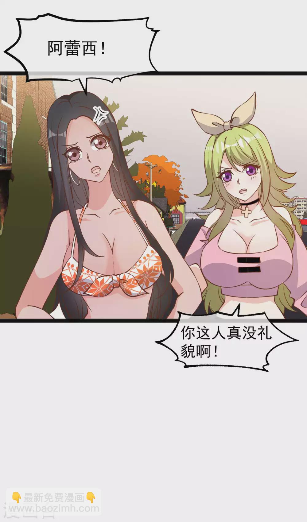 第153话 不限于漂亮小姐姐-第159话