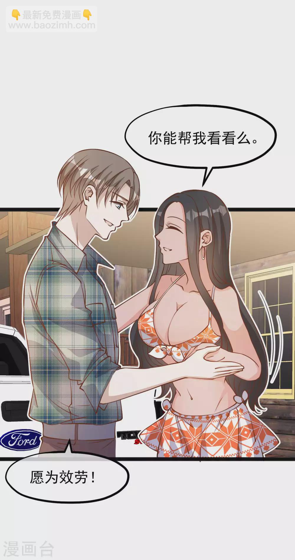 第153话 不限于漂亮小姐姐-第159话