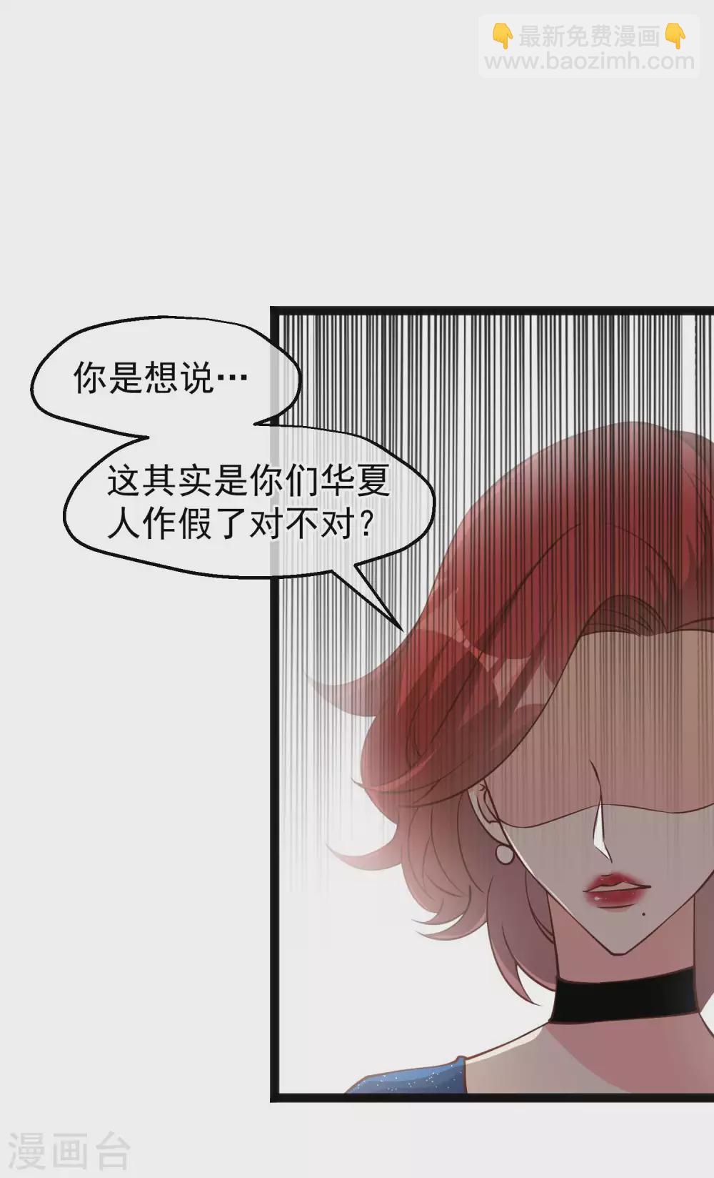 第153话 不限于漂亮小姐姐-第159话