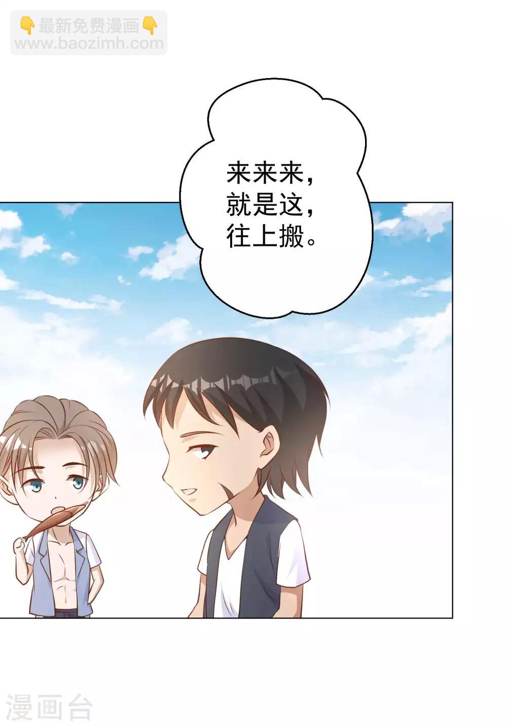 第15话 欲练此功？-第17话