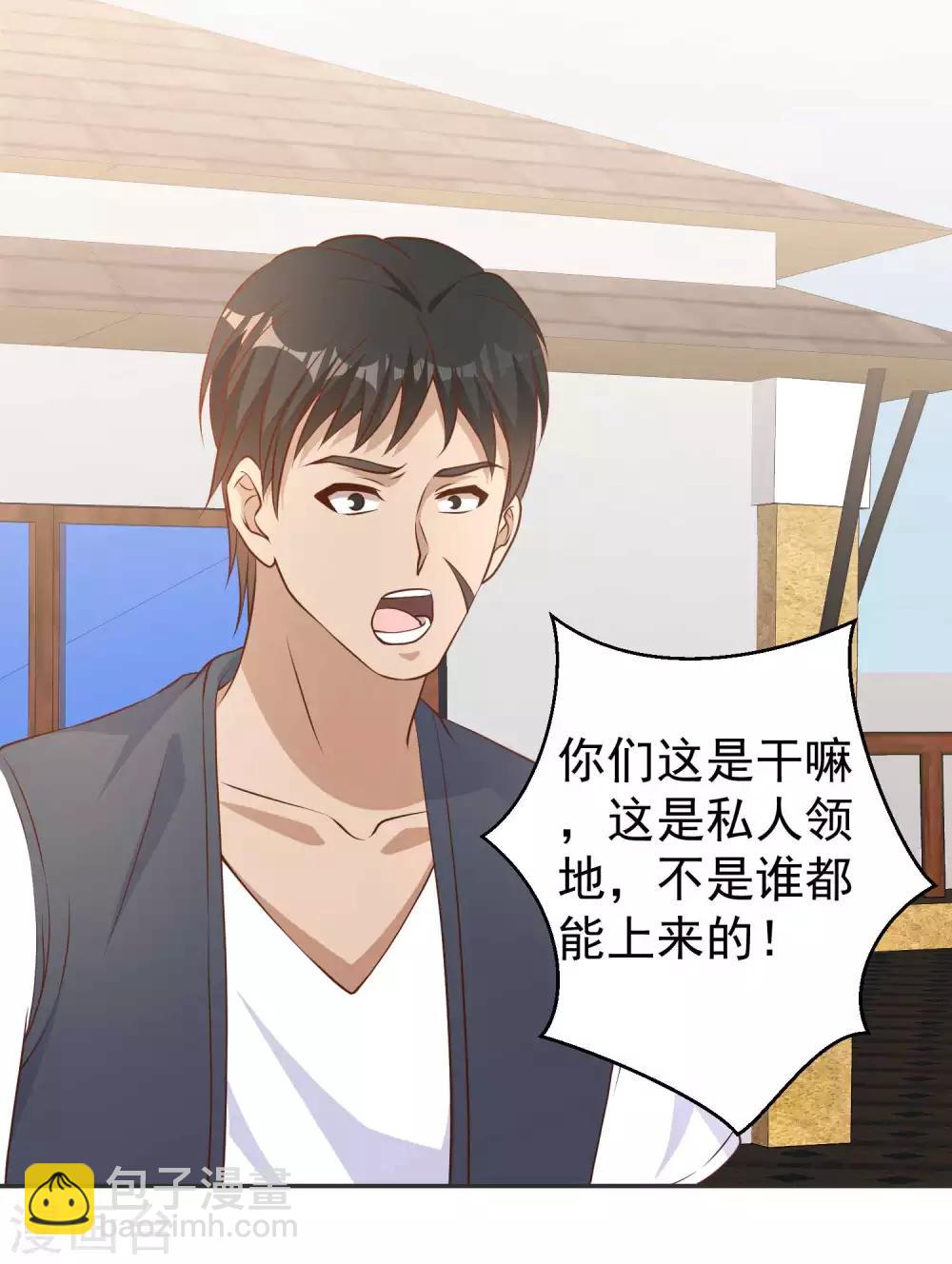 第15话 欲练此功？-第17话