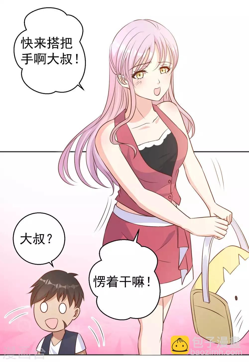 第15话 欲练此功？-第17话