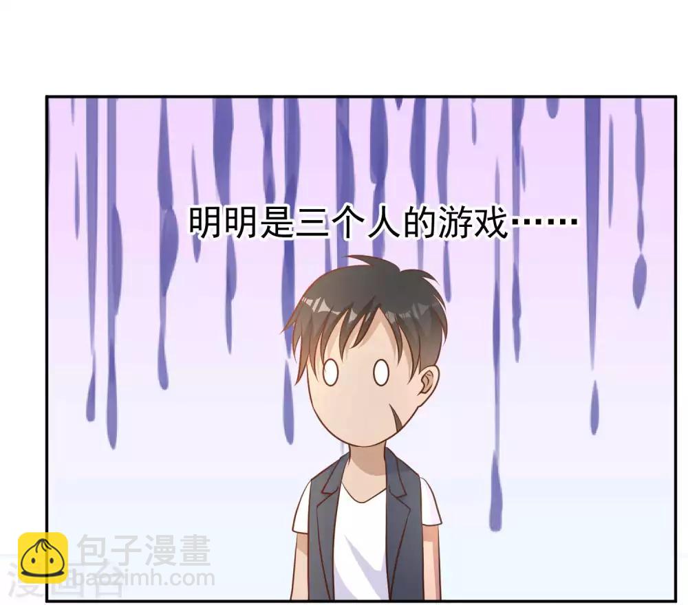 第15话 欲练此功？-第17话