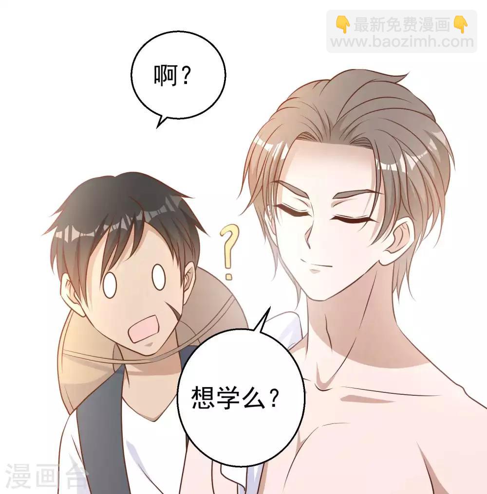第15话 欲练此功？-第17话