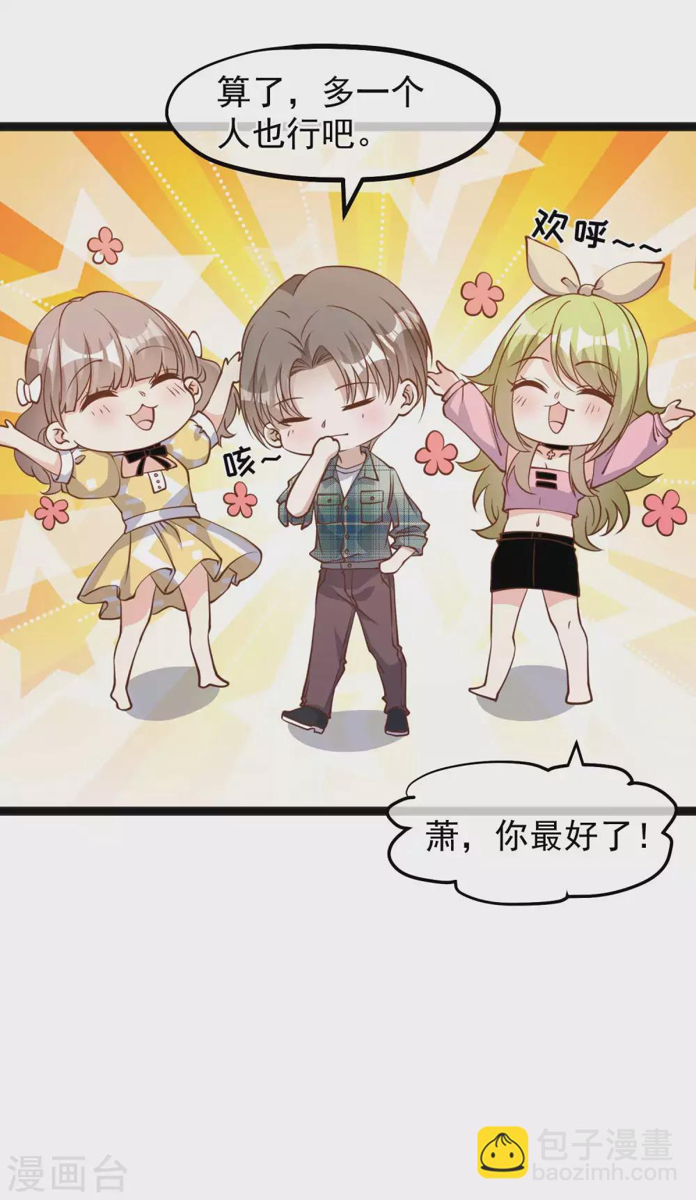 第155话 可怜的阿蕾西-第161话