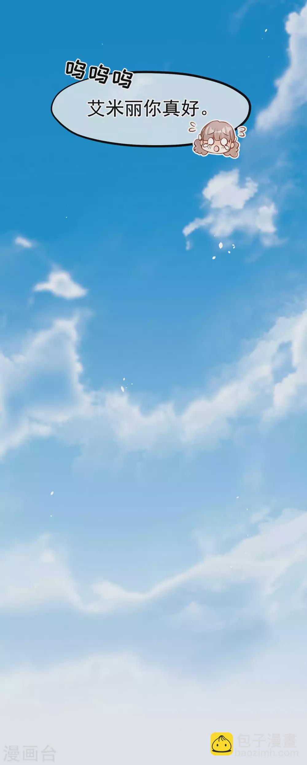 第155话 可怜的阿蕾西-第161话