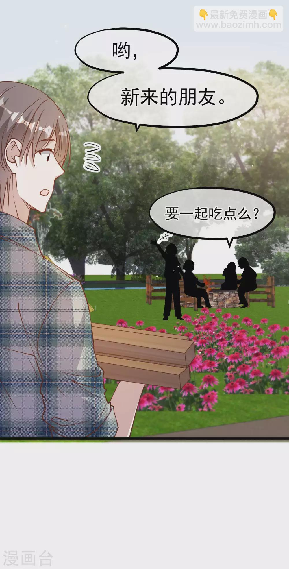第155话 可怜的阿蕾西-第161话