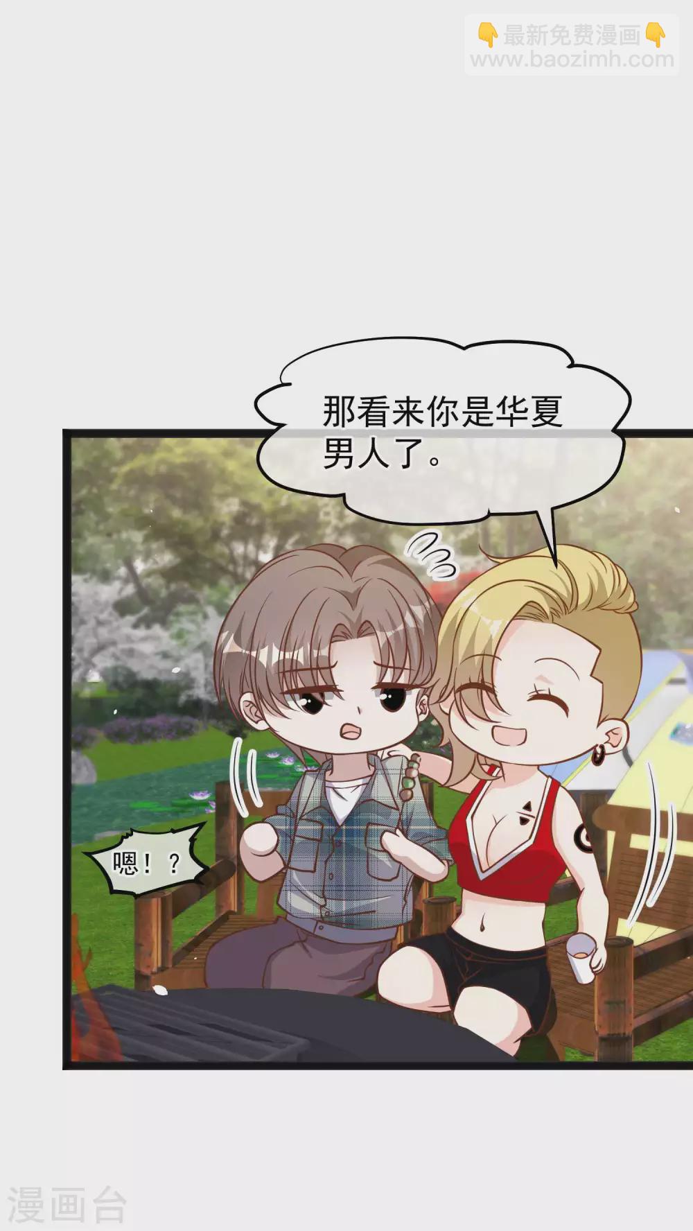 第155话 可怜的阿蕾西-第161话