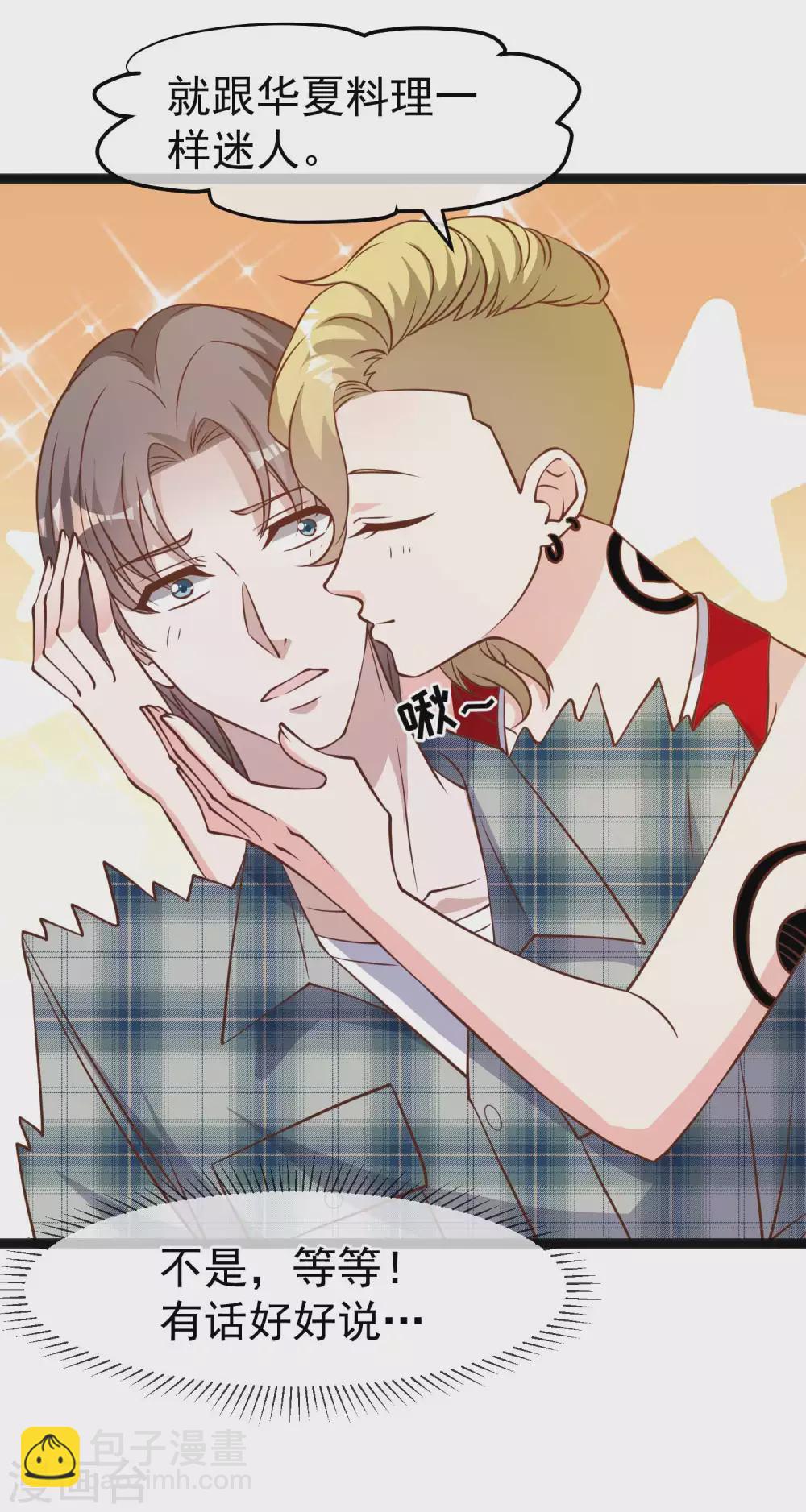 第155话 可怜的阿蕾西-第161话