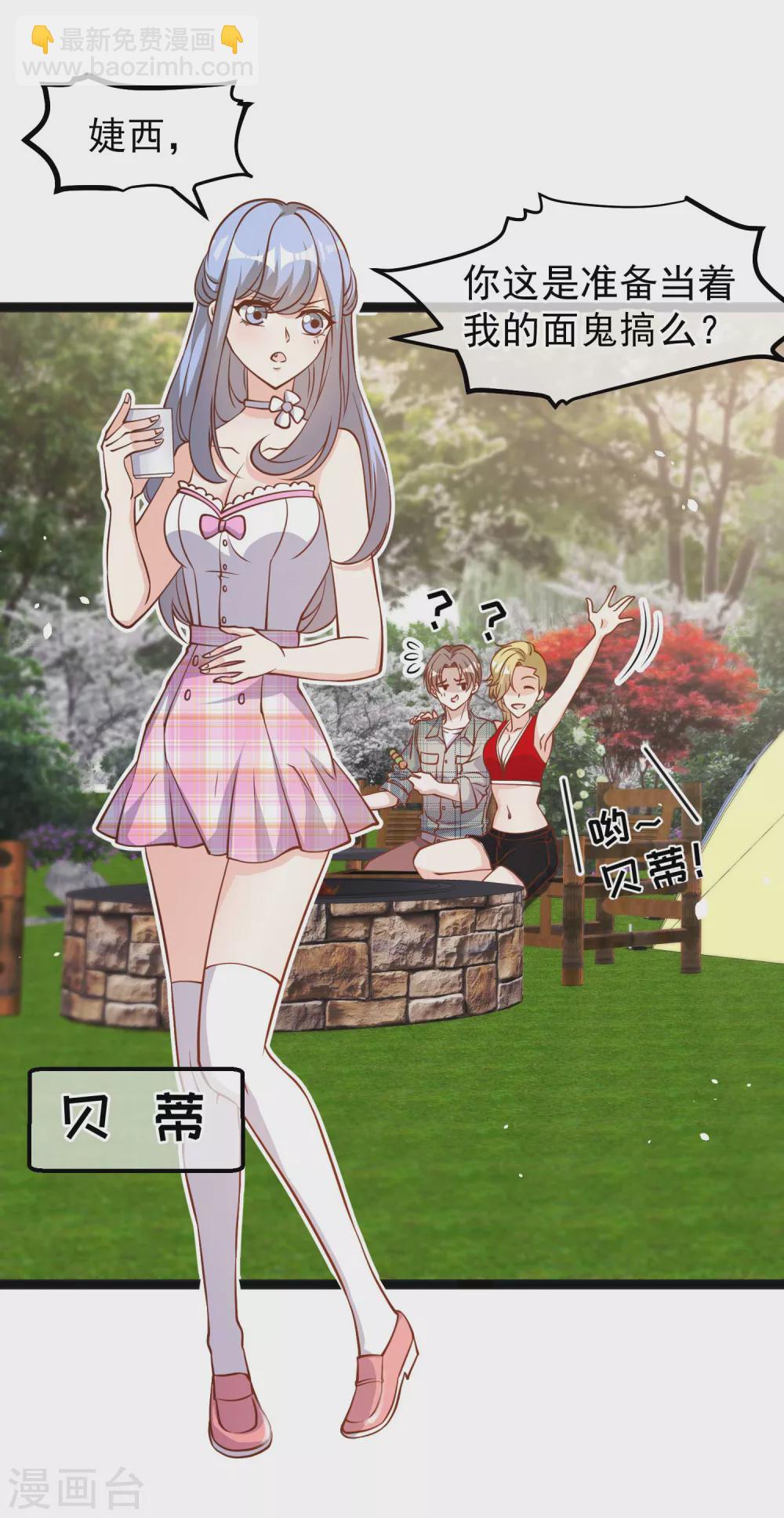 第155话 可怜的阿蕾西-第161话