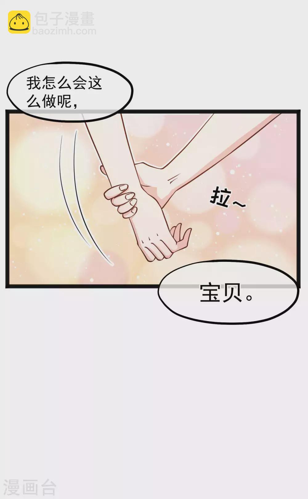 第155话 可怜的阿蕾西-第161话