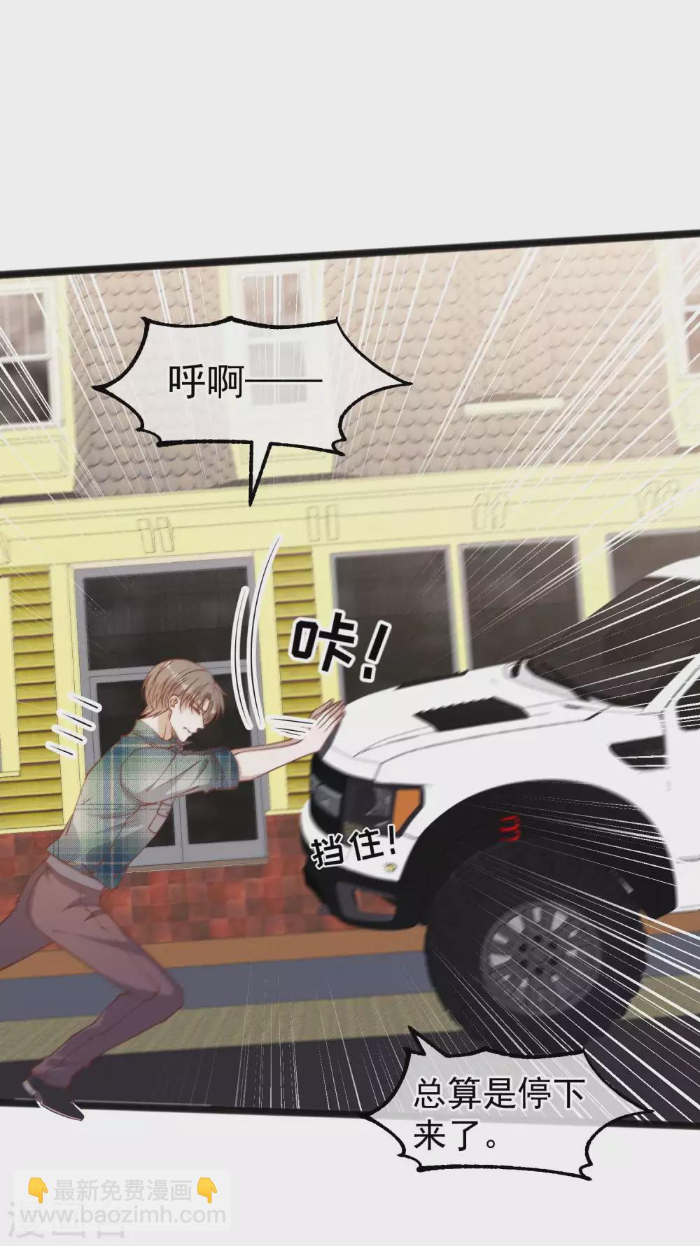 第155话 可怜的阿蕾西-第161话