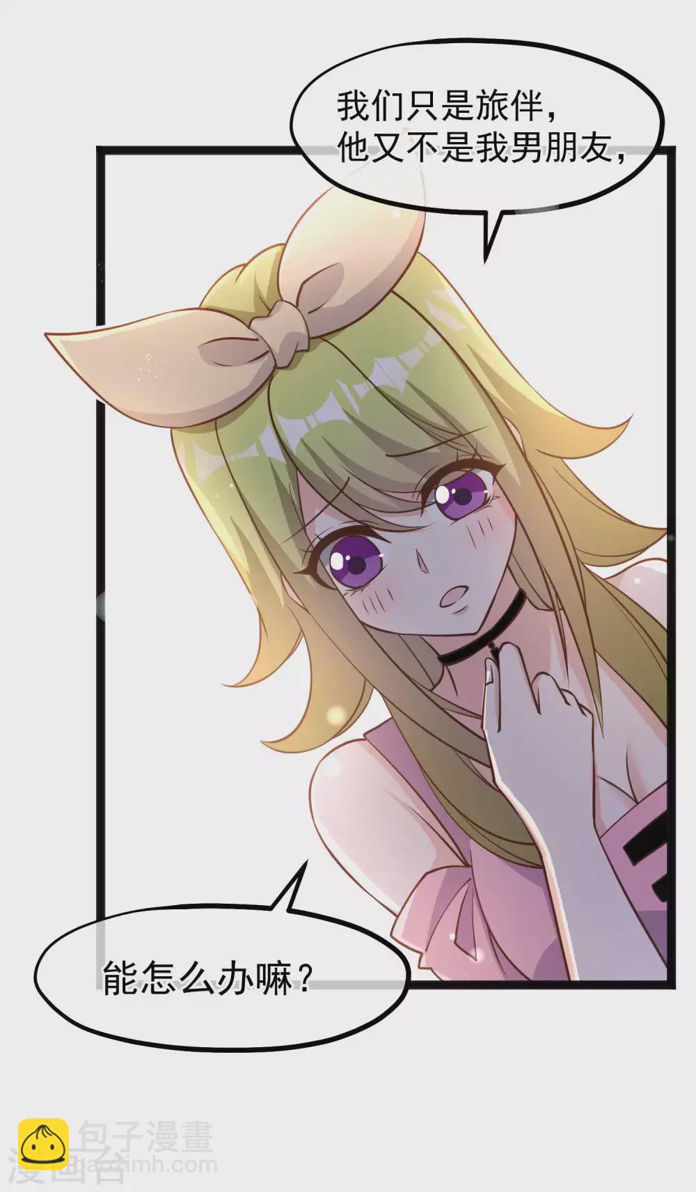 第155话 可怜的阿蕾西-第161话