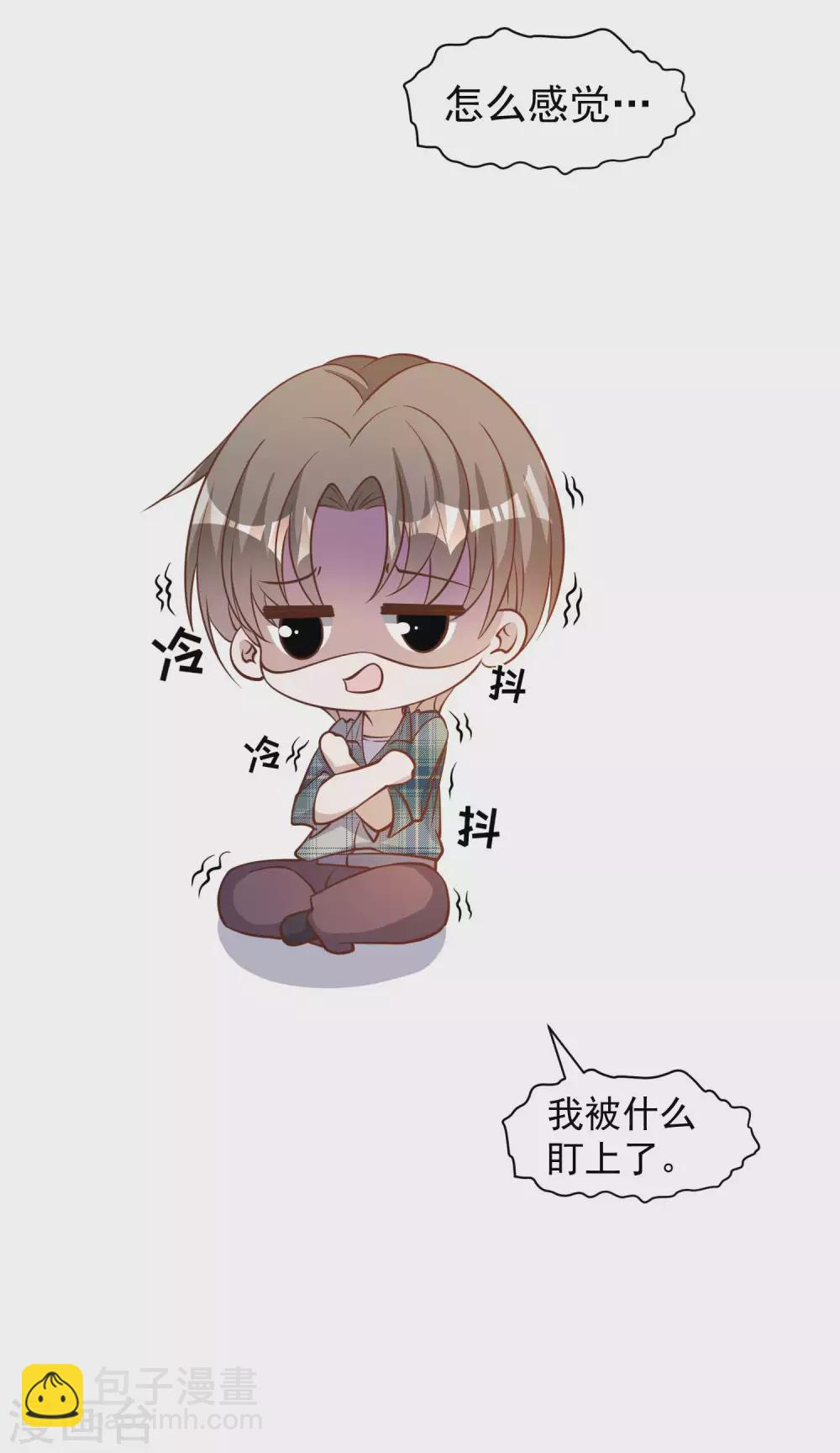 第155话 可怜的阿蕾西-第161话