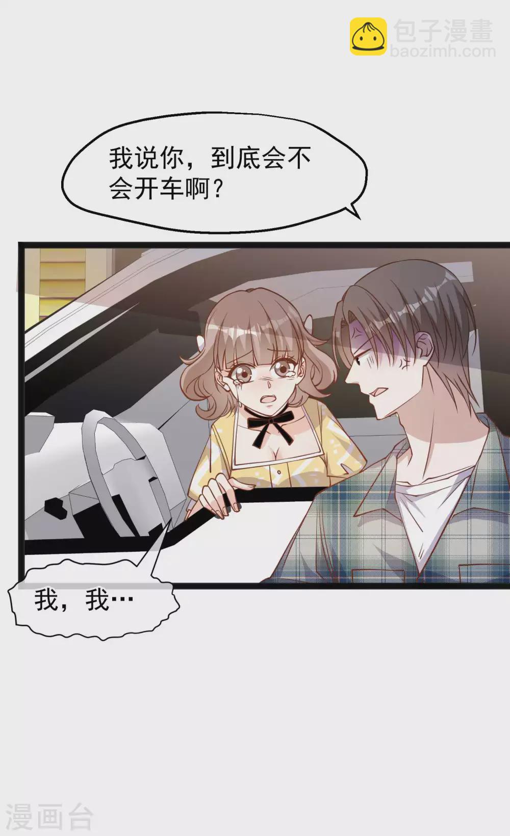 第155话 可怜的阿蕾西-第161话