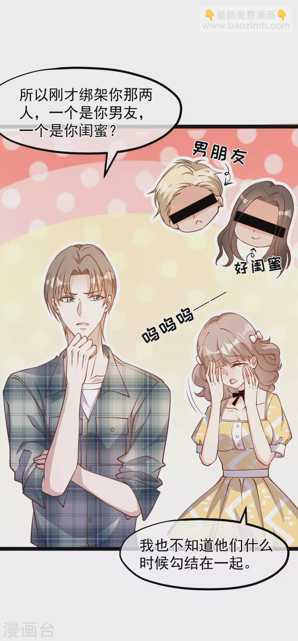 第155话 可怜的阿蕾西-第161话
