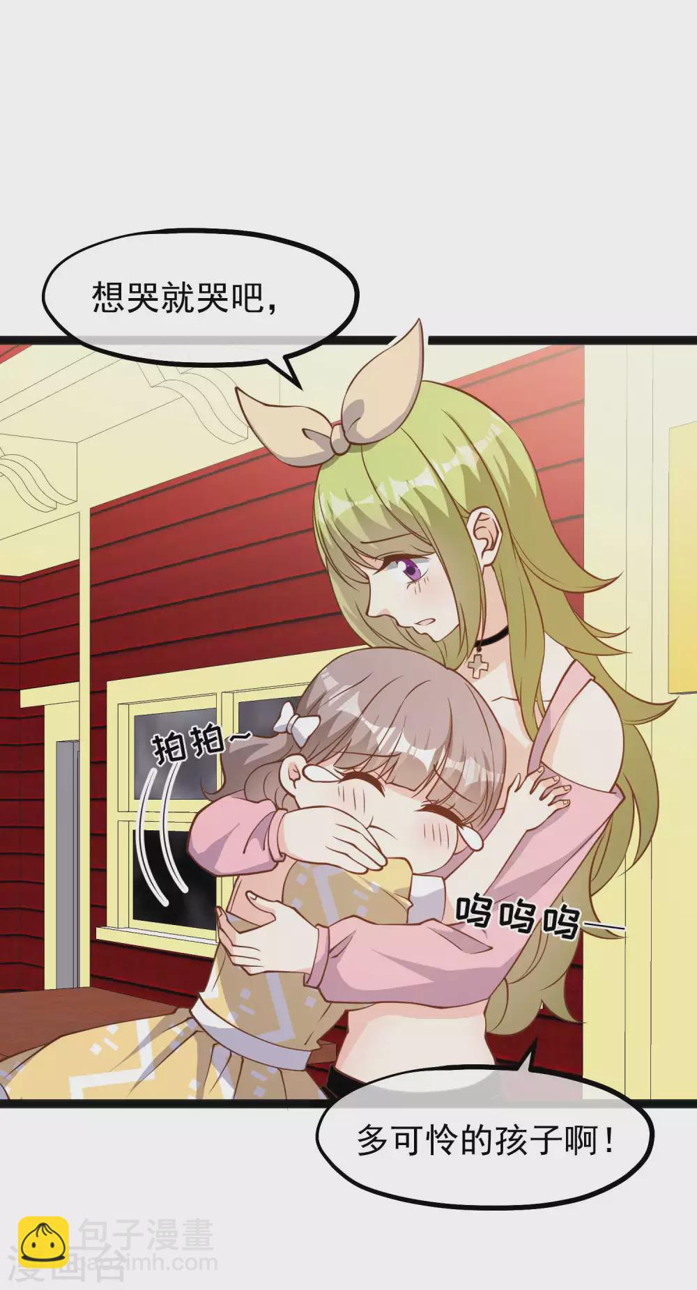 第155话 可怜的阿蕾西-第161话