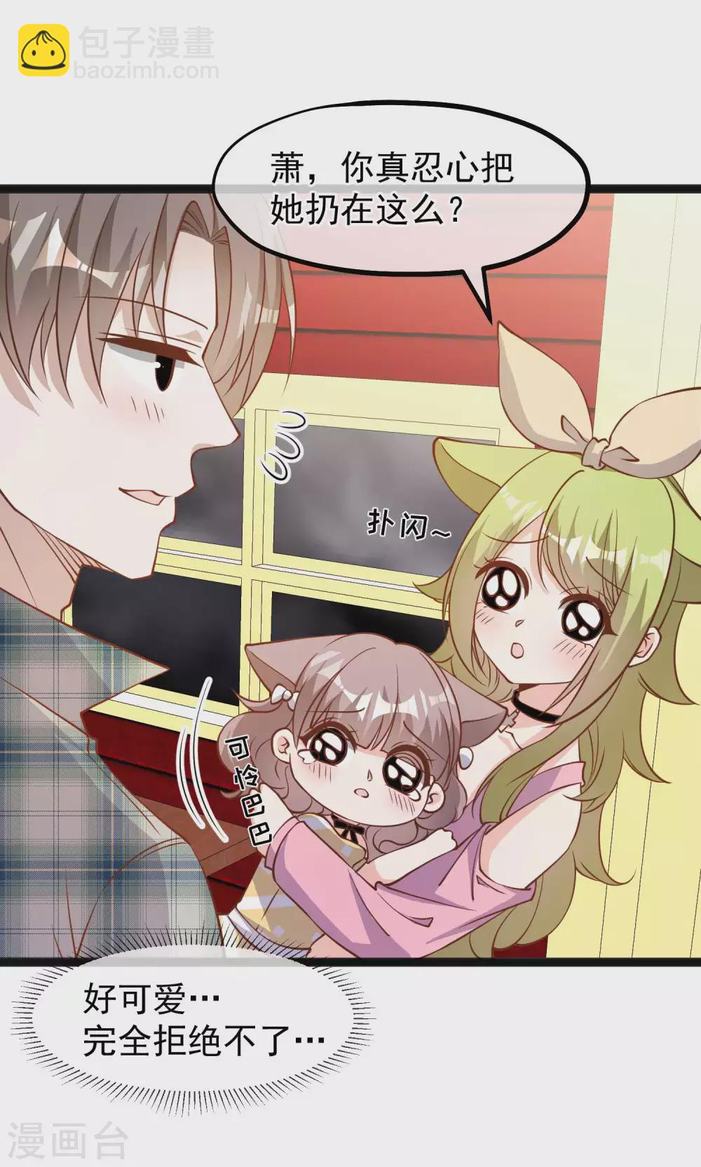 第155话 可怜的阿蕾西-第161话