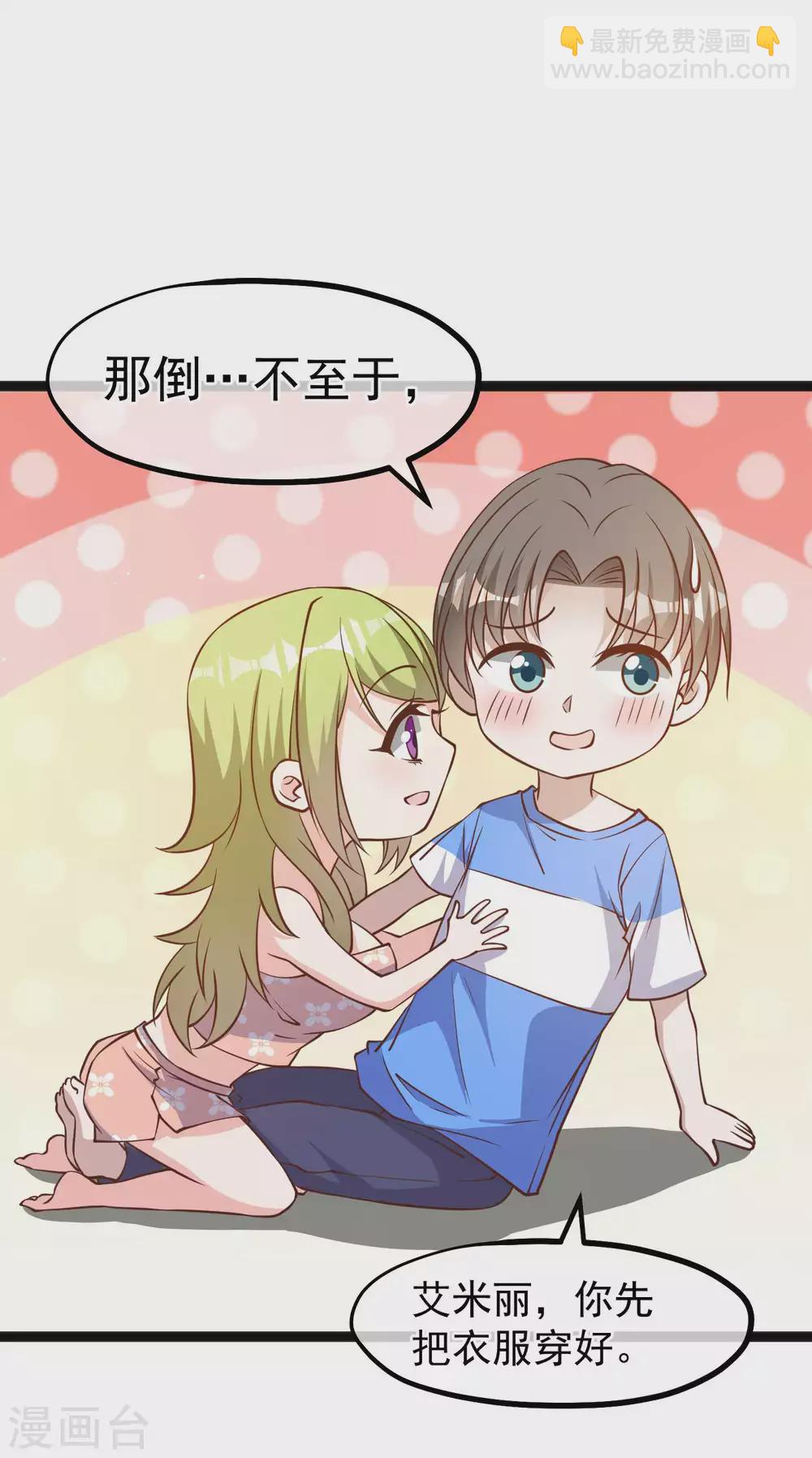 第157话 终极手段-第163话