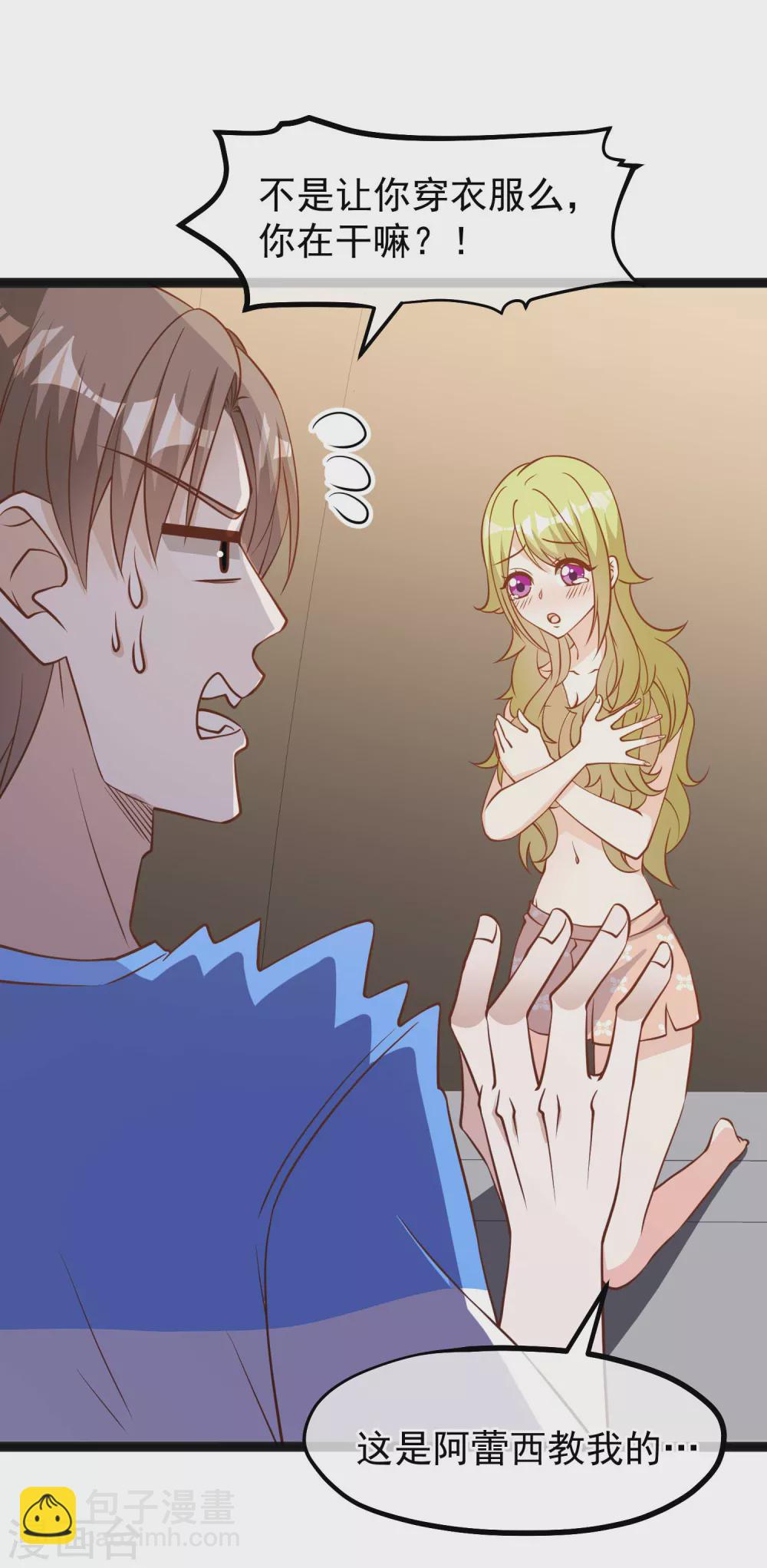 第157话 终极手段-第163话