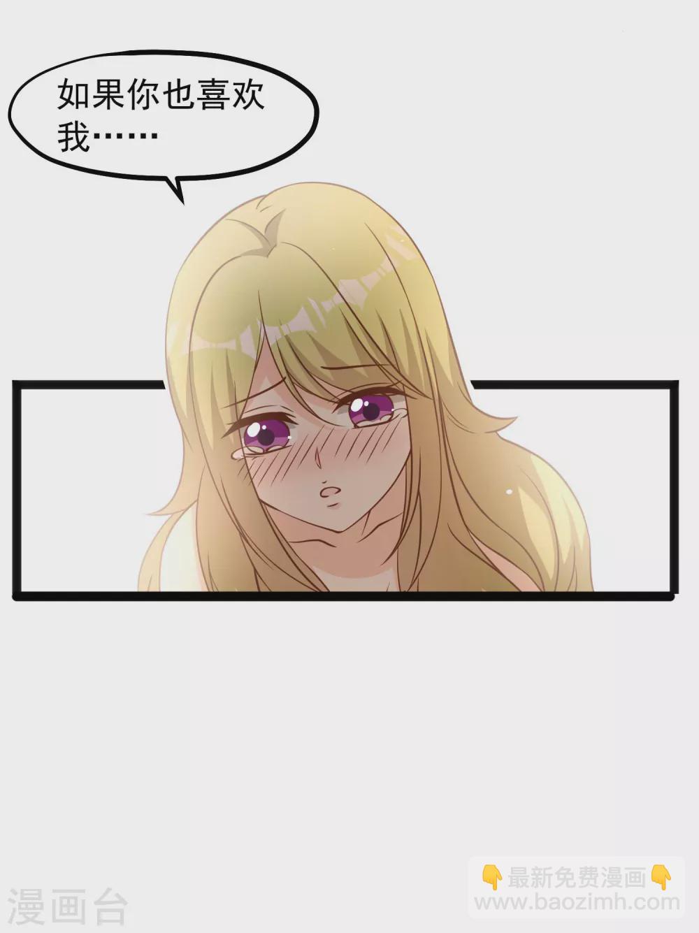 第157话 终极手段-第163话