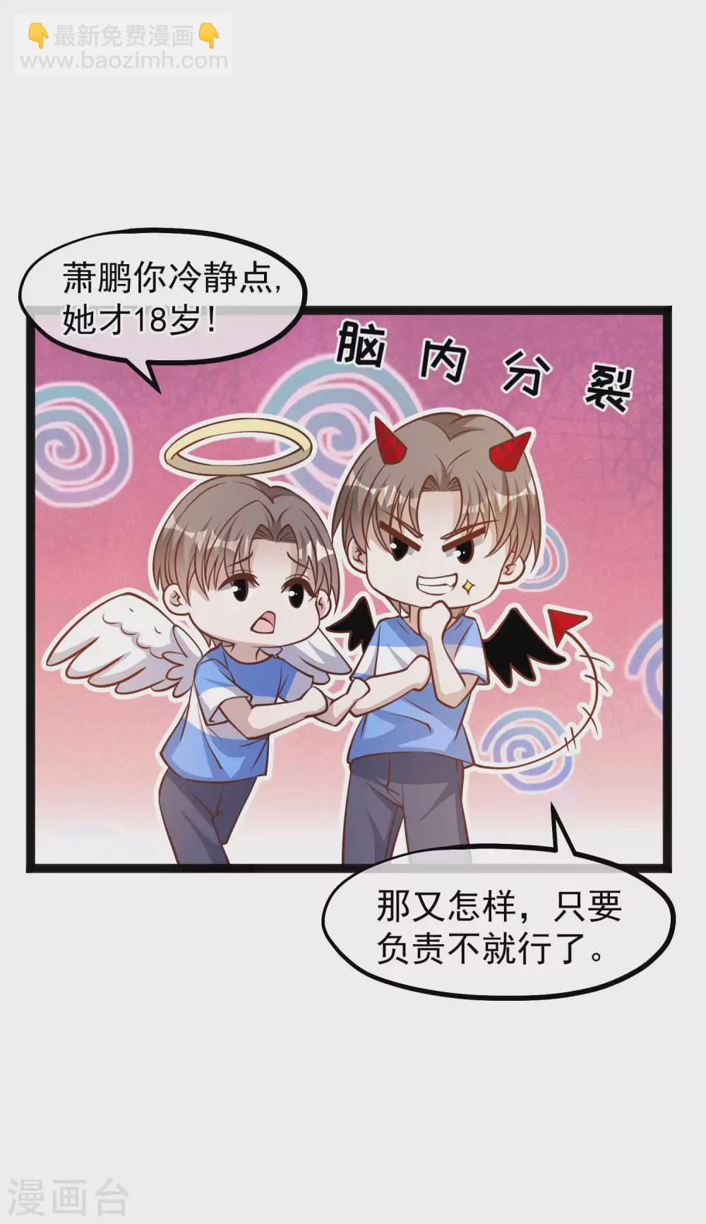 第157话 终极手段-第163话