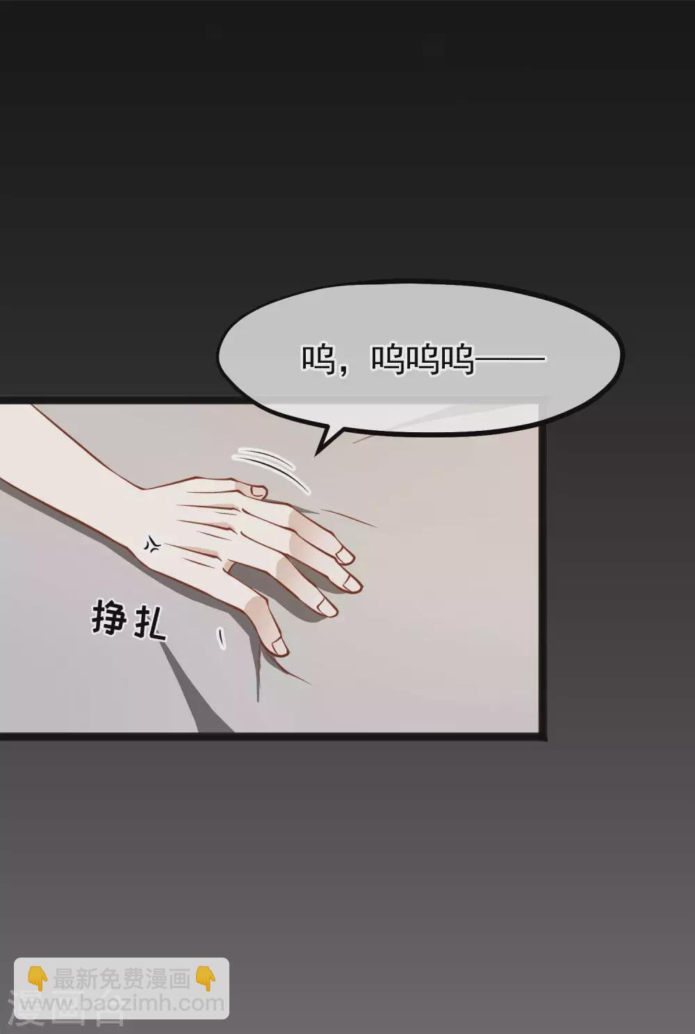 第157话 终极手段-第163话