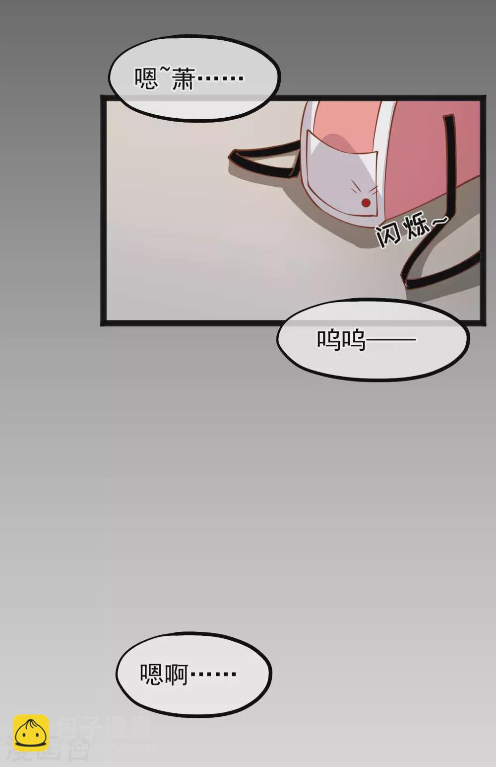 第157话 终极手段-第163话