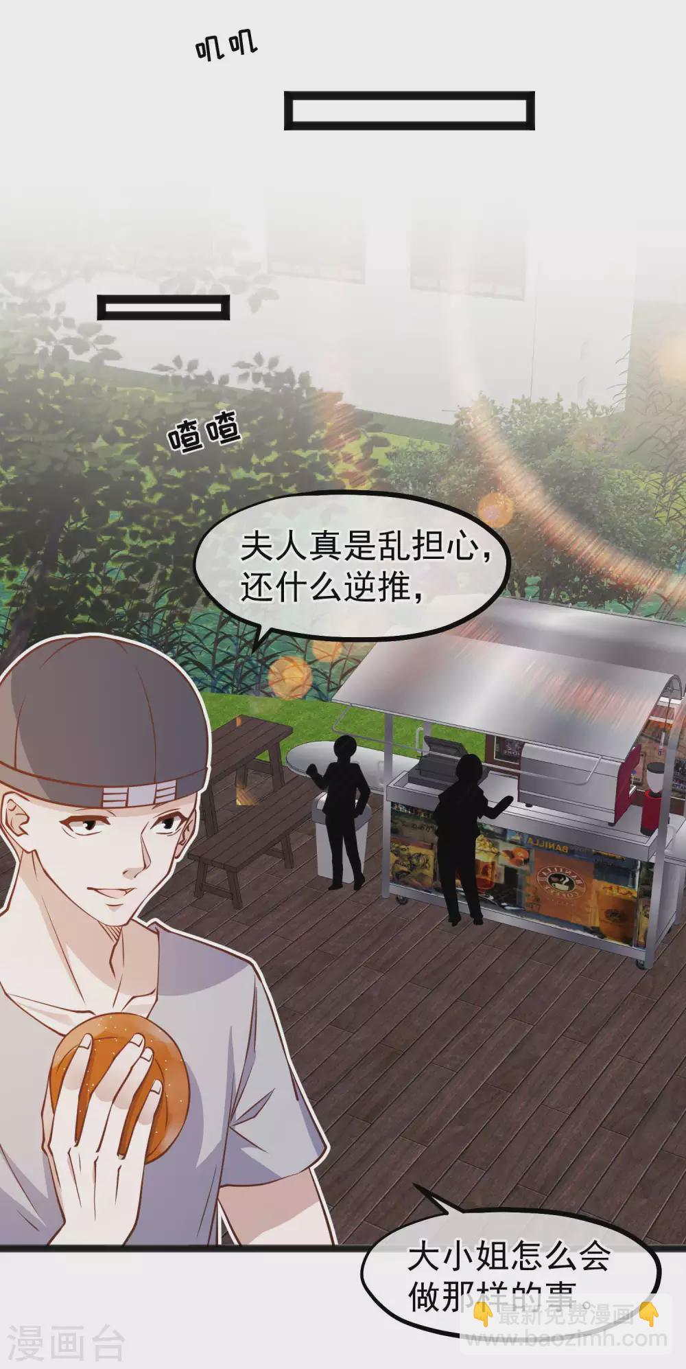 第157话 终极手段-第163话