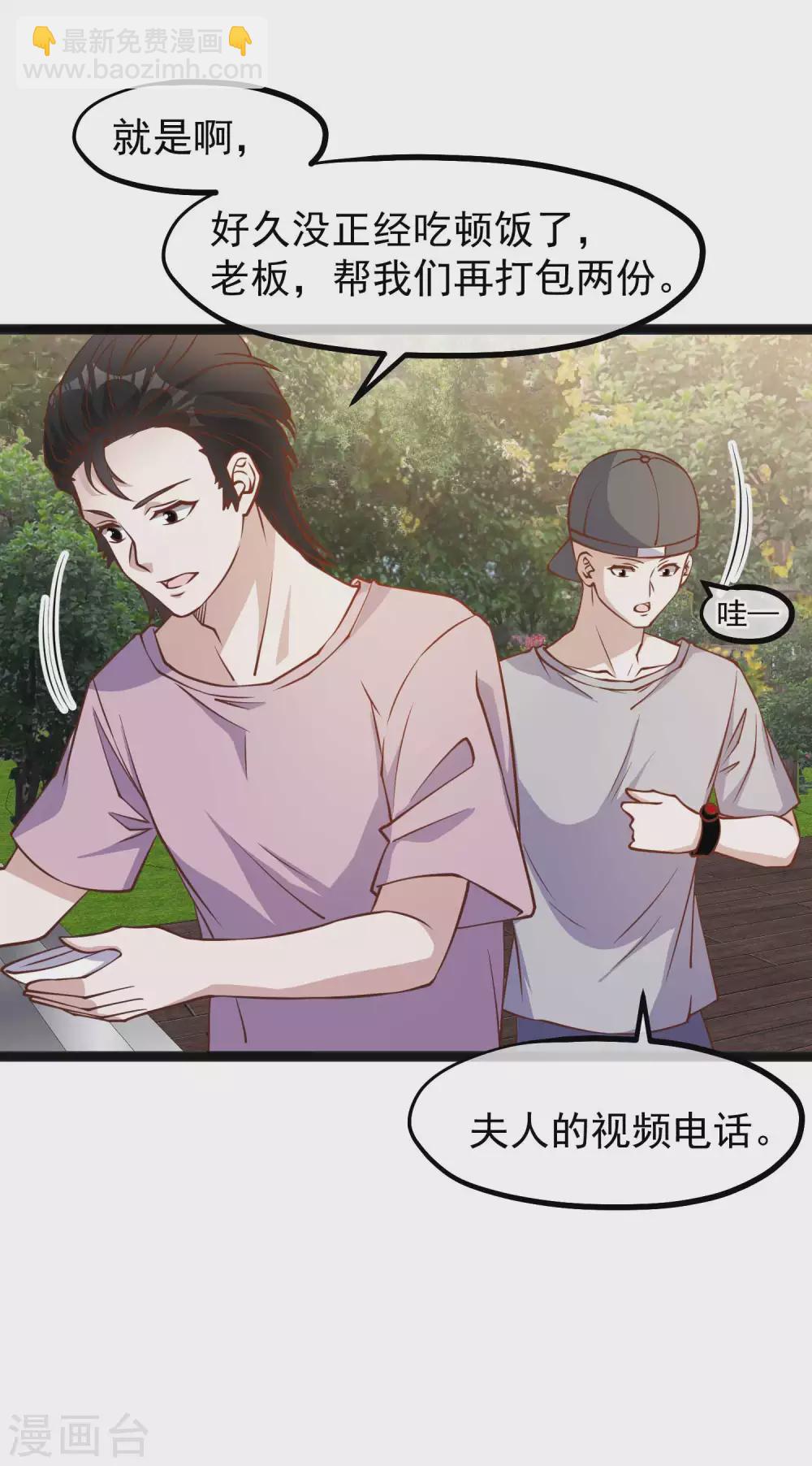 第157话 终极手段-第163话