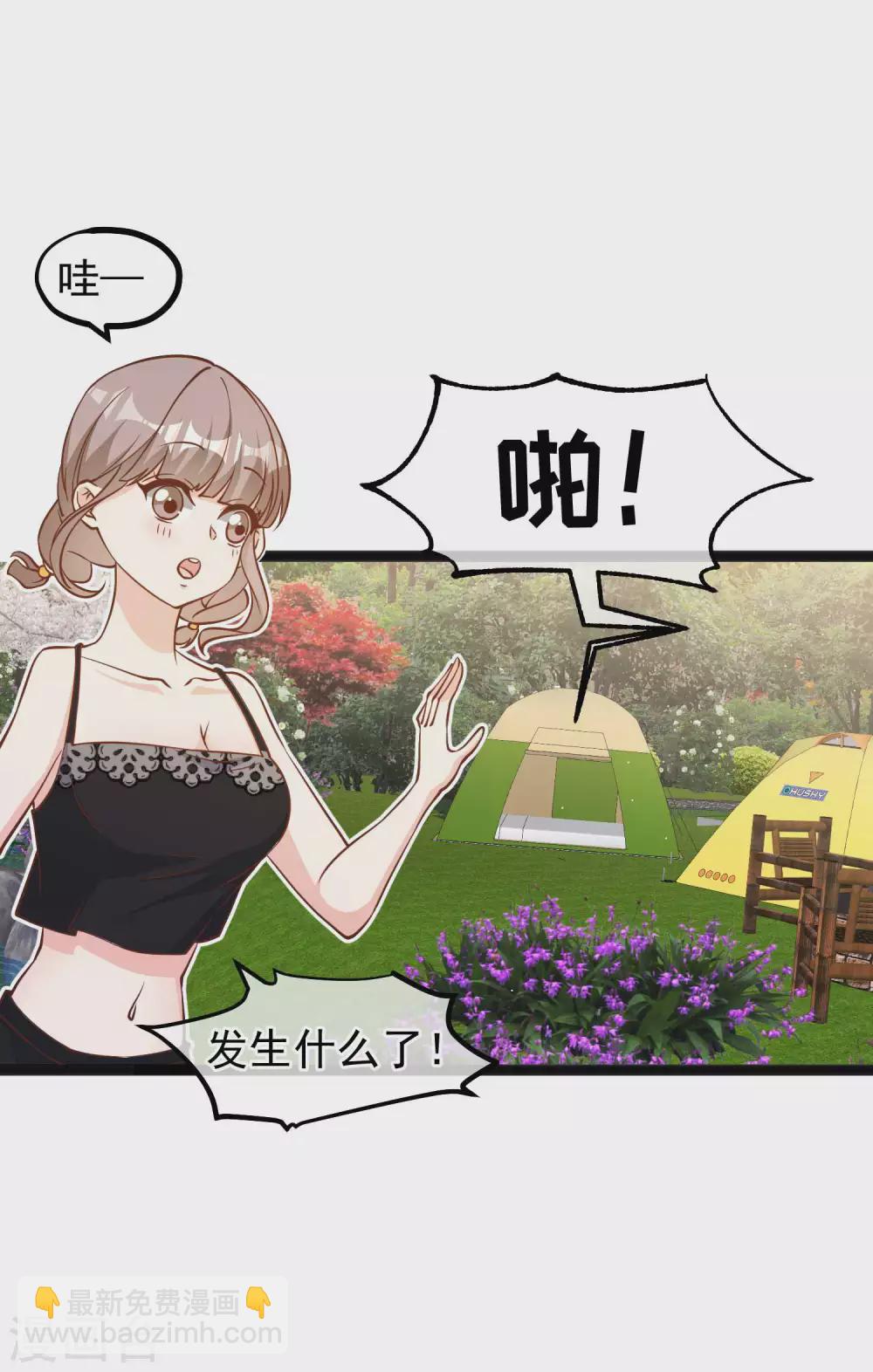 第157话 终极手段-第163话