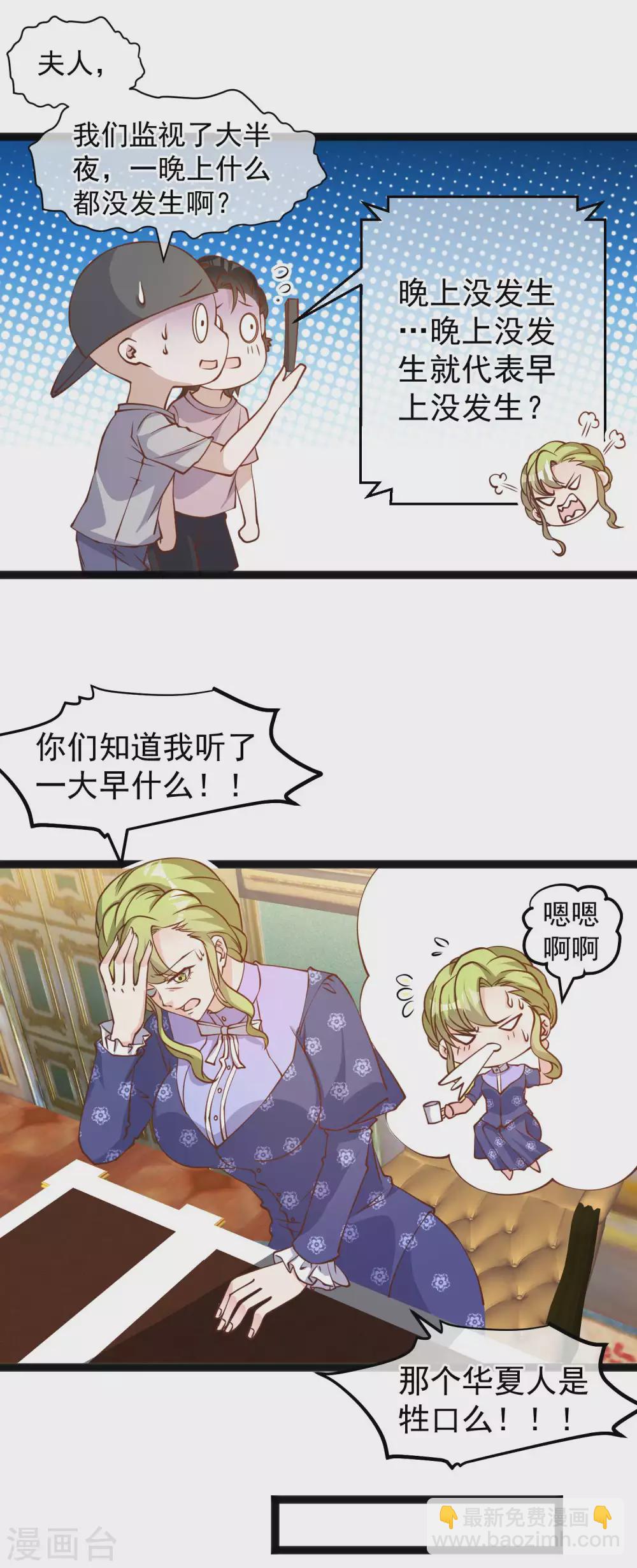 第157话 终极手段-第163话
