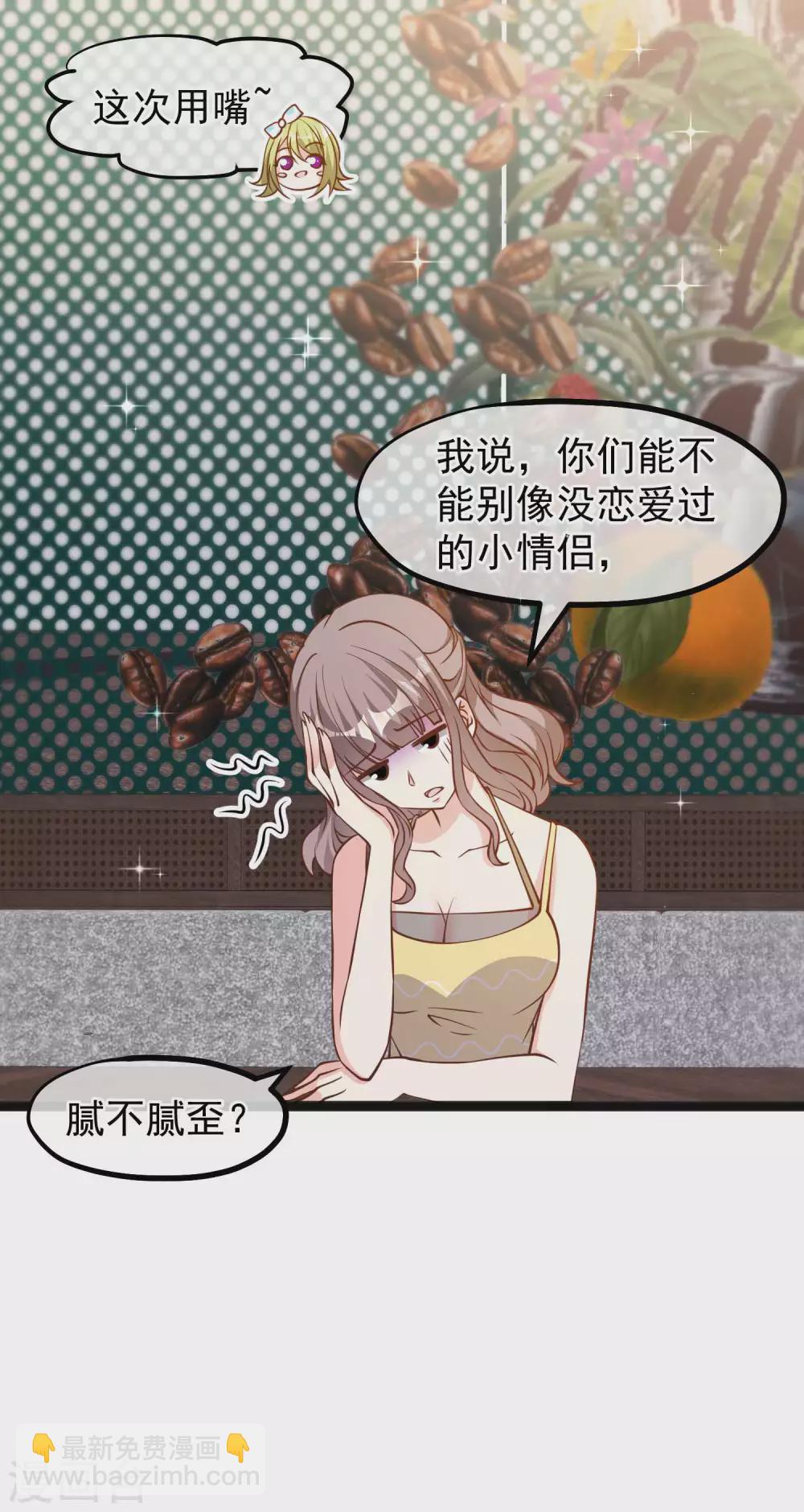 第157话 终极手段-第163话