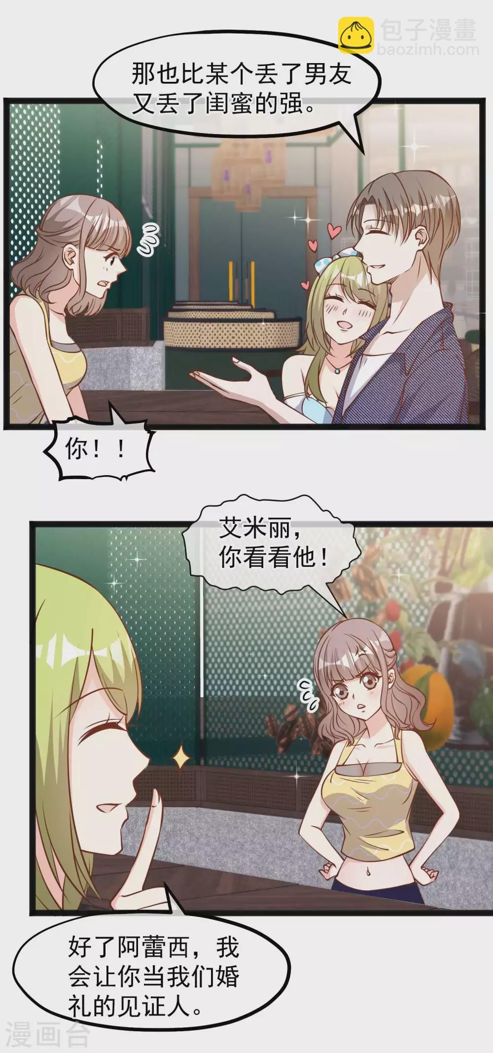 第157话 终极手段-第163话