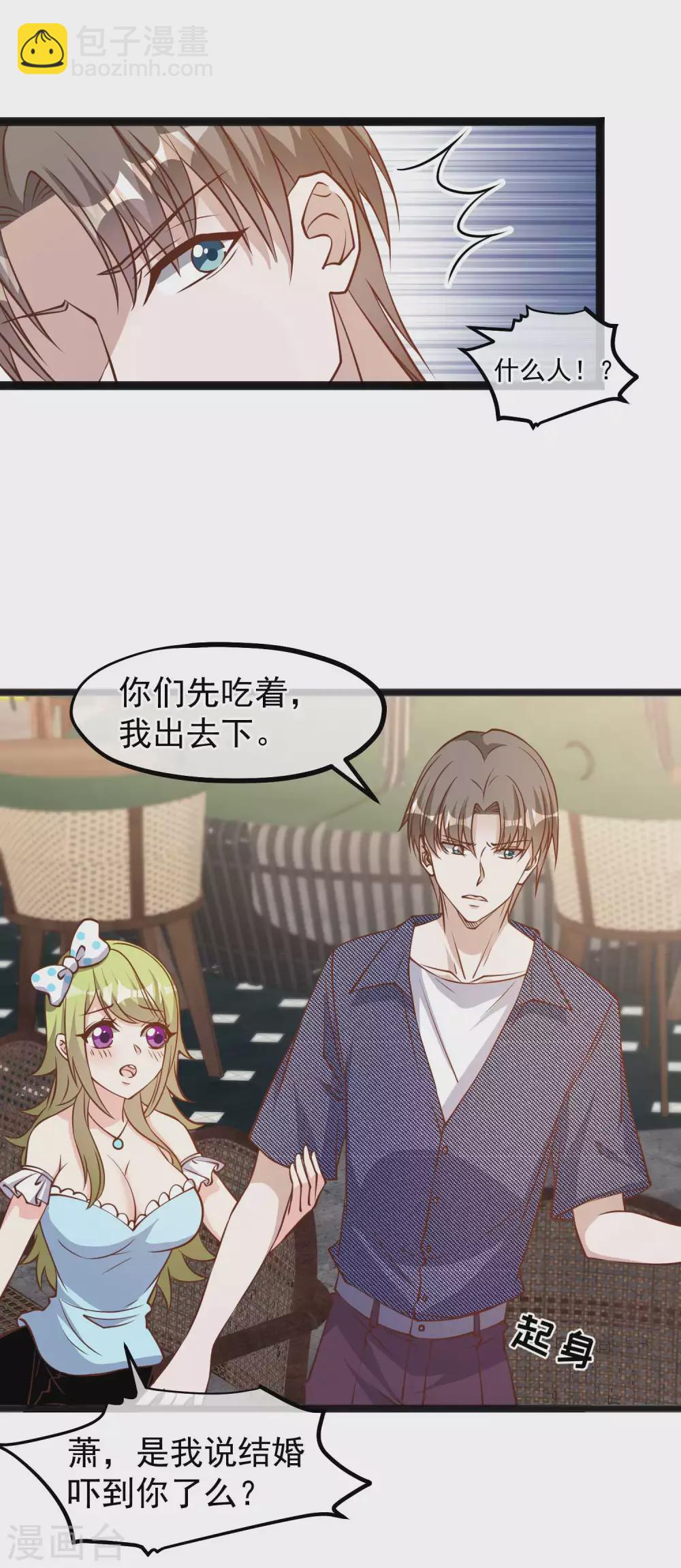 第157话 终极手段-第163话