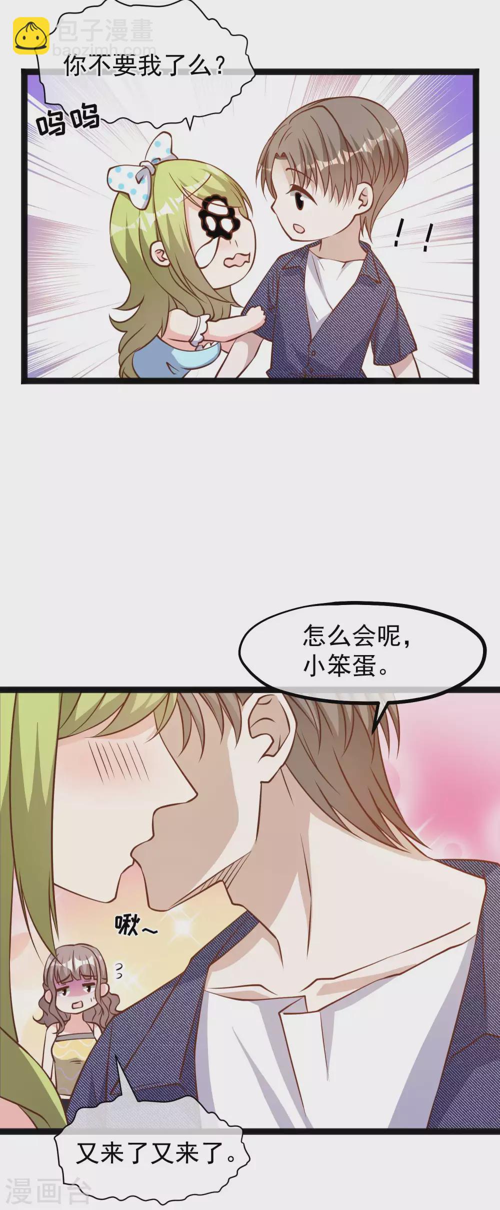 第157话 终极手段-第163话