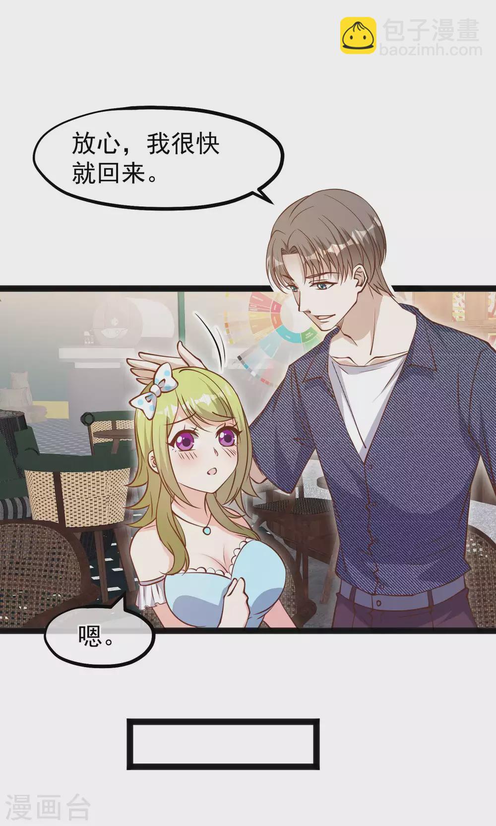 第157话 终极手段-第163话