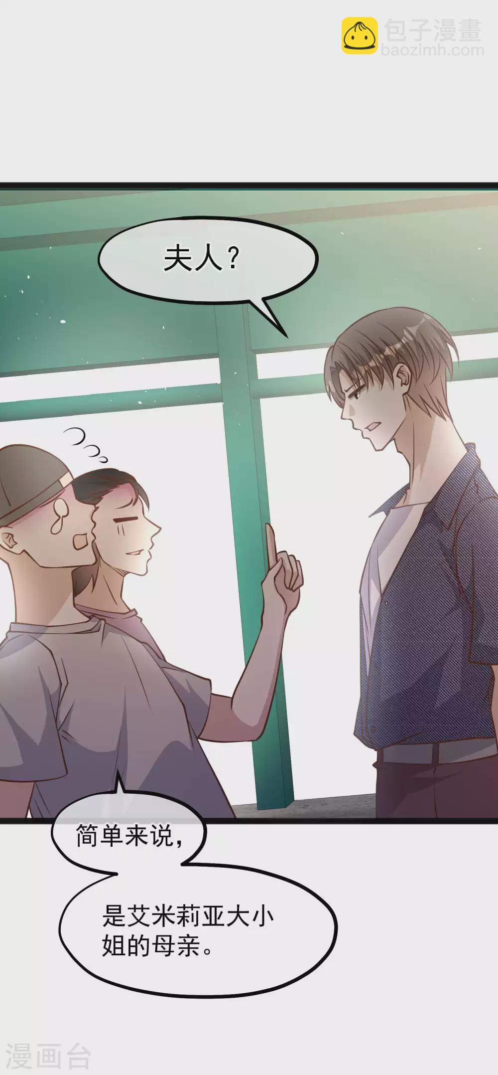 第157话 终极手段-第163话