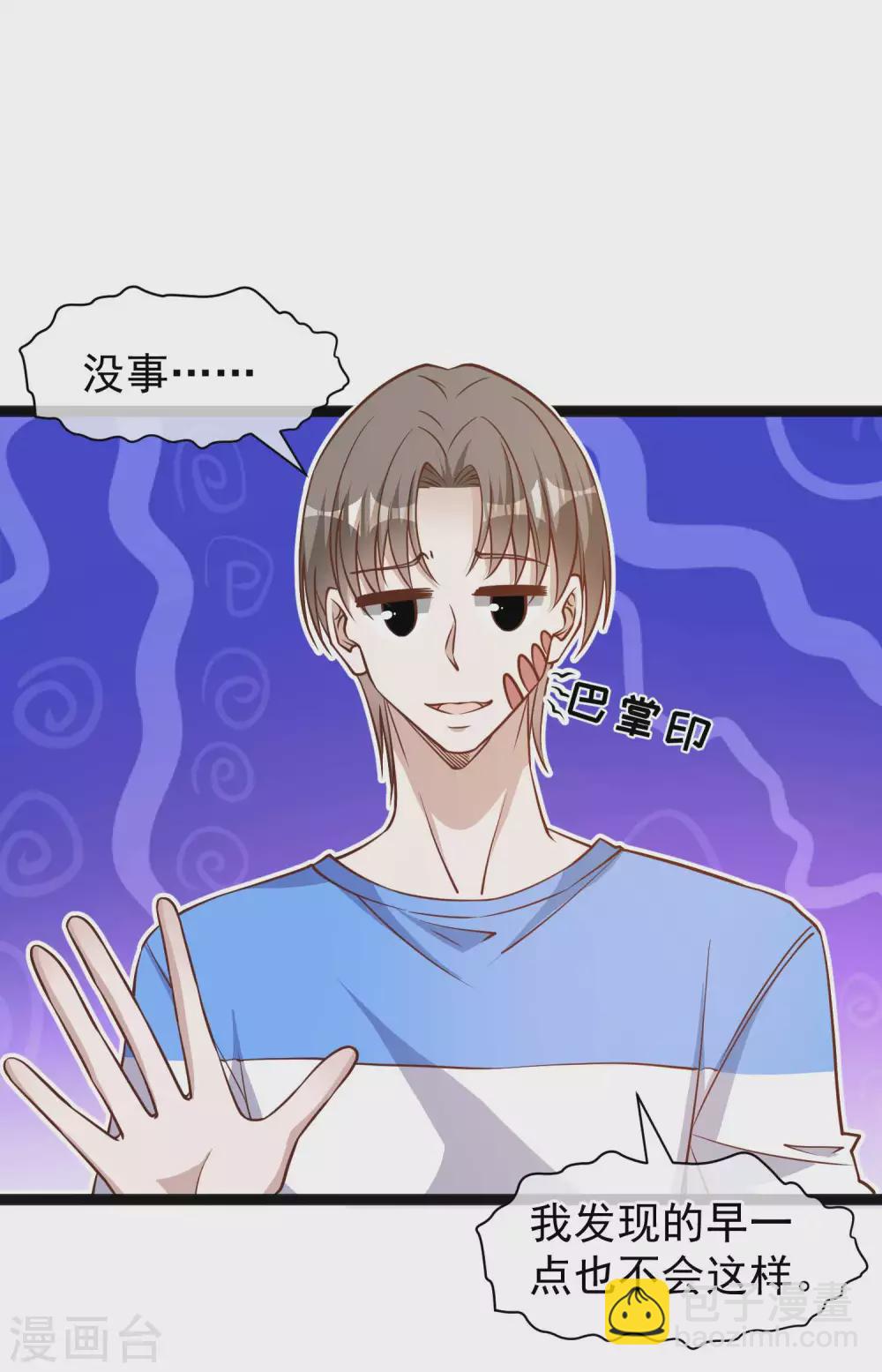 第157话 终极手段-第163话
