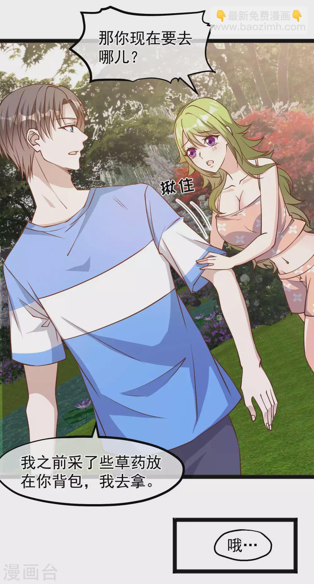 第157话 终极手段-第163话