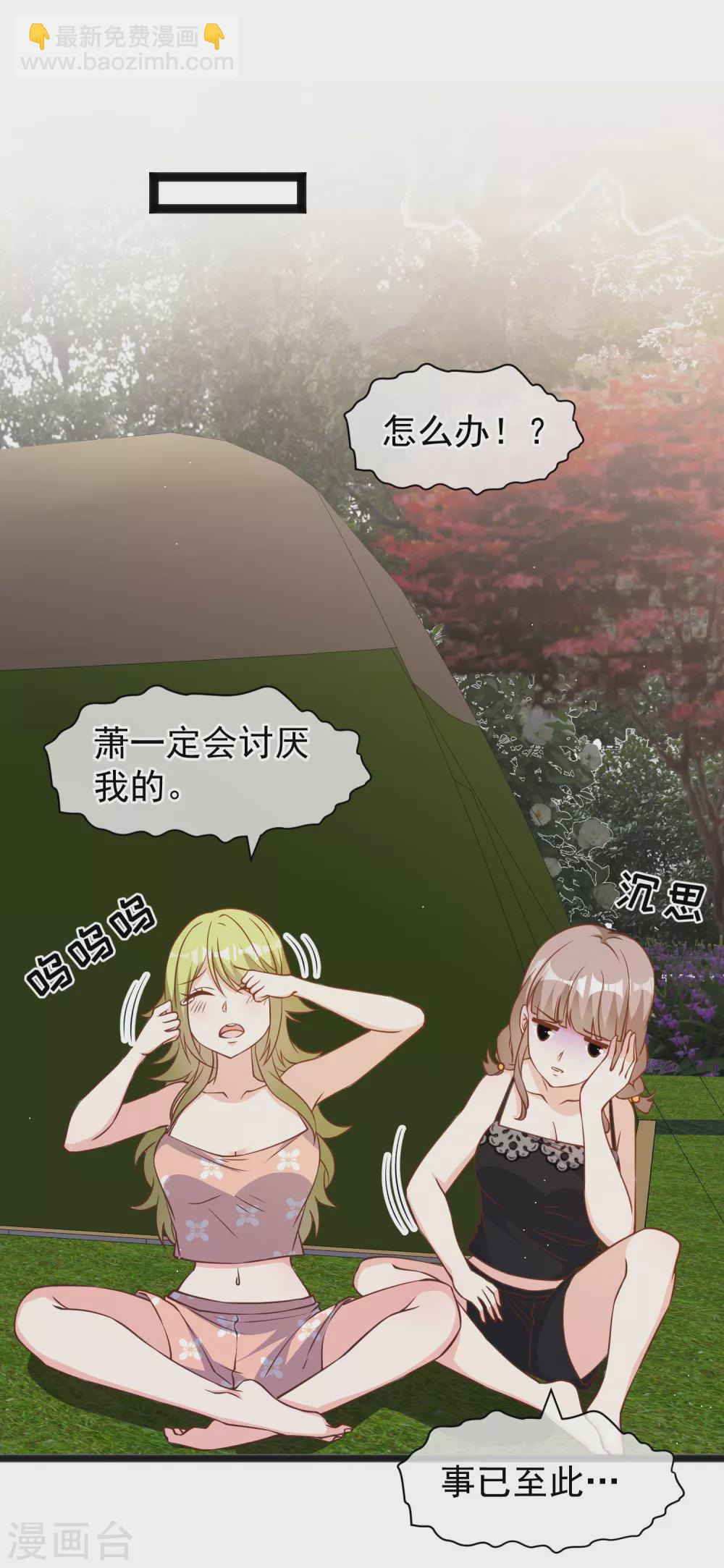 第157话 终极手段-第163话