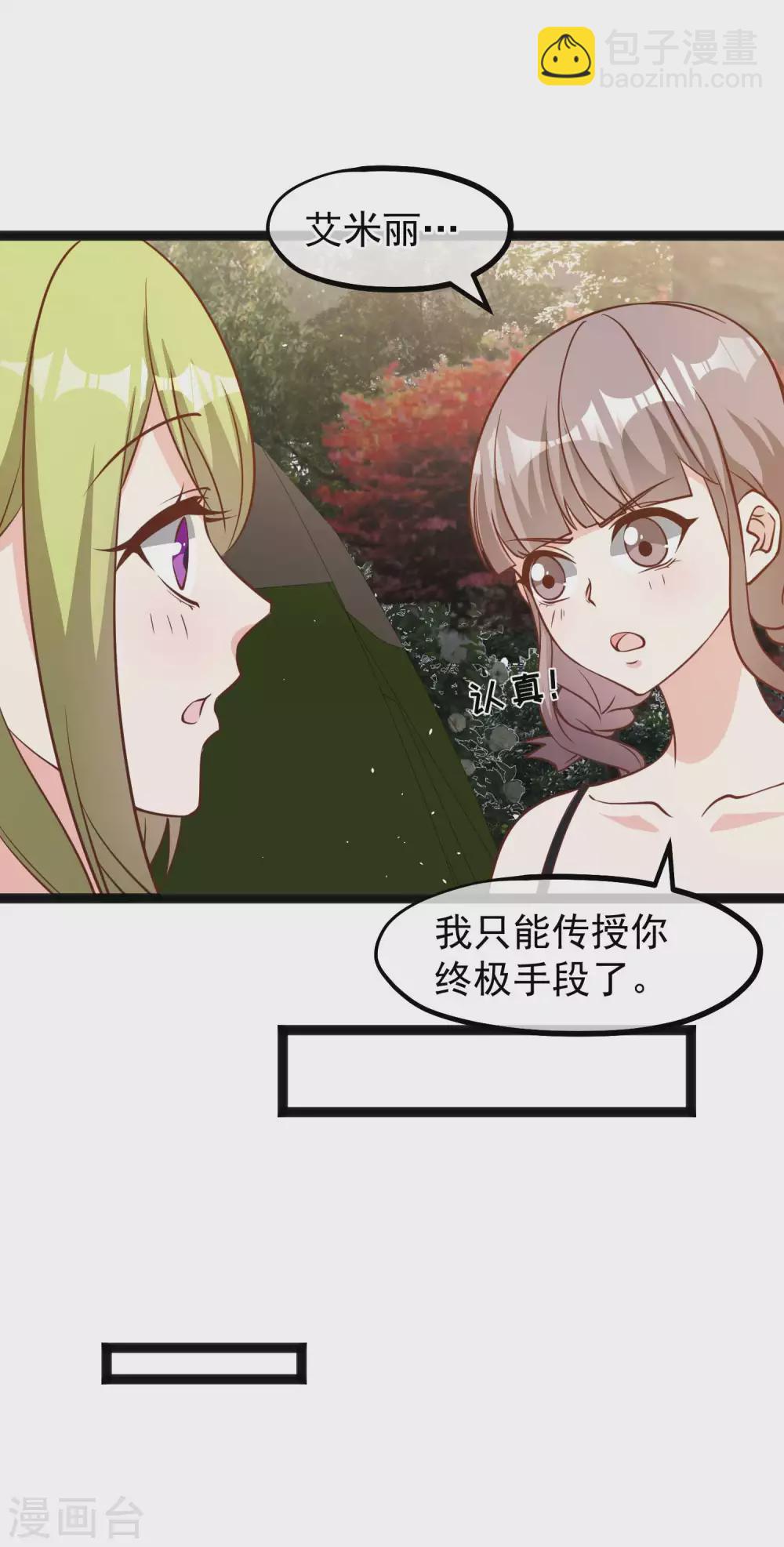 第157话 终极手段-第163话