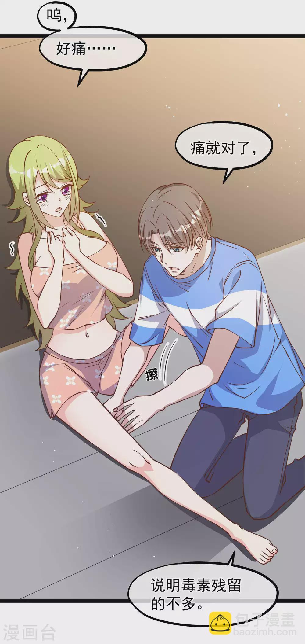 第157话 终极手段-第163话