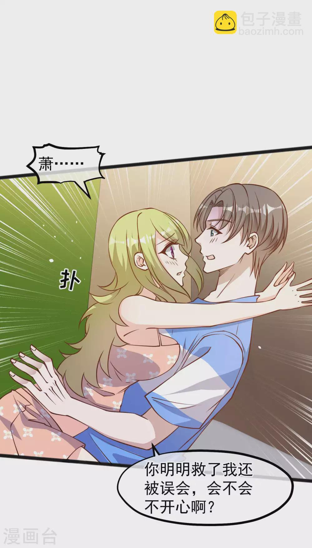 第157话 终极手段-第163话