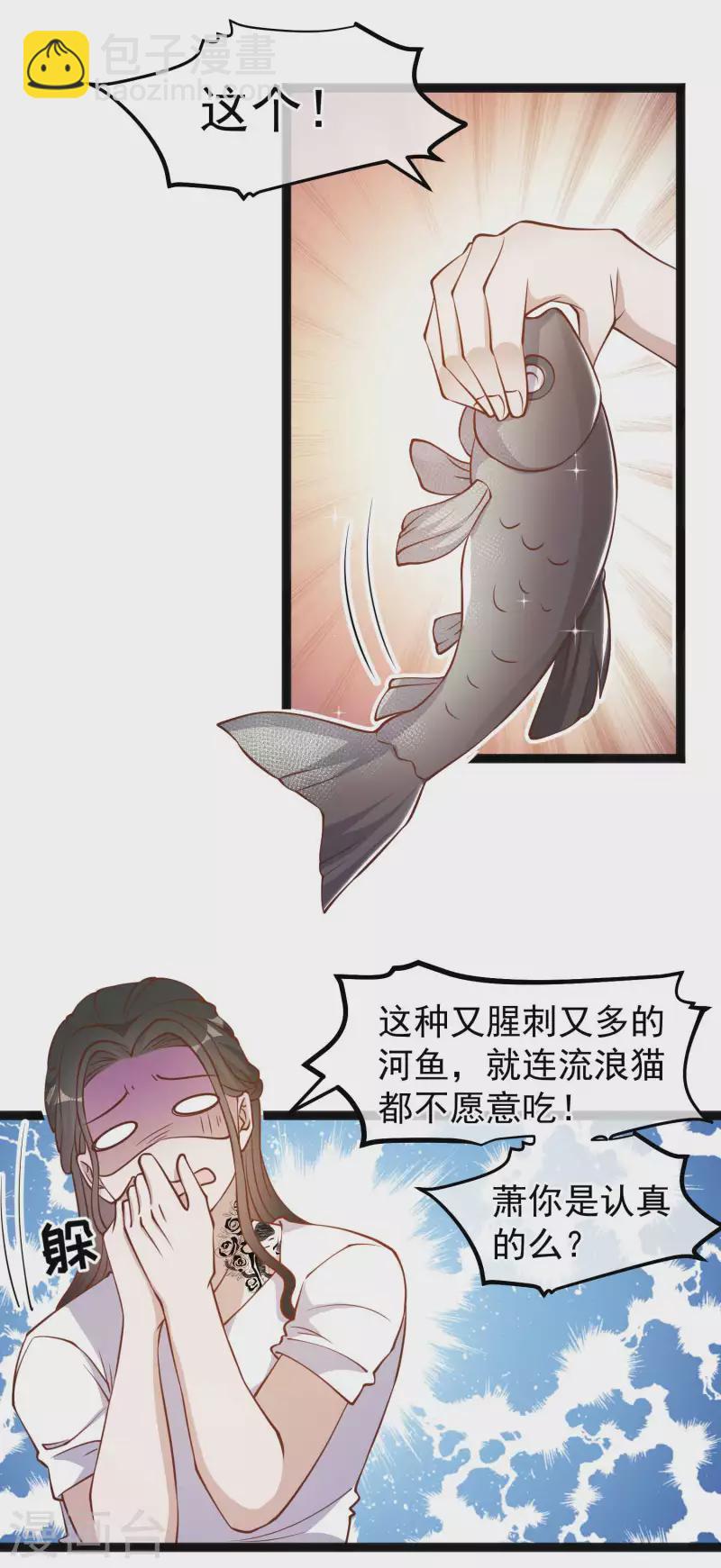 第159话 华夏人的厨艺天赋-第165话