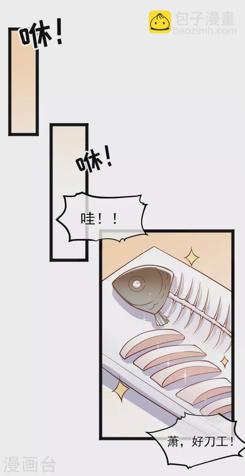 第159话 华夏人的厨艺天赋-第165话