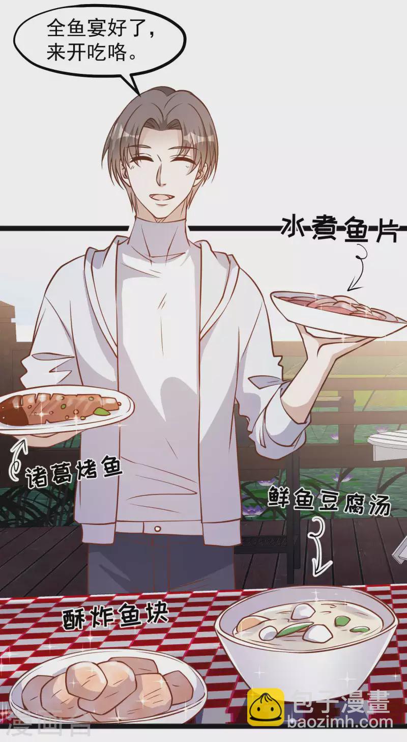 第159话 华夏人的厨艺天赋-第165话